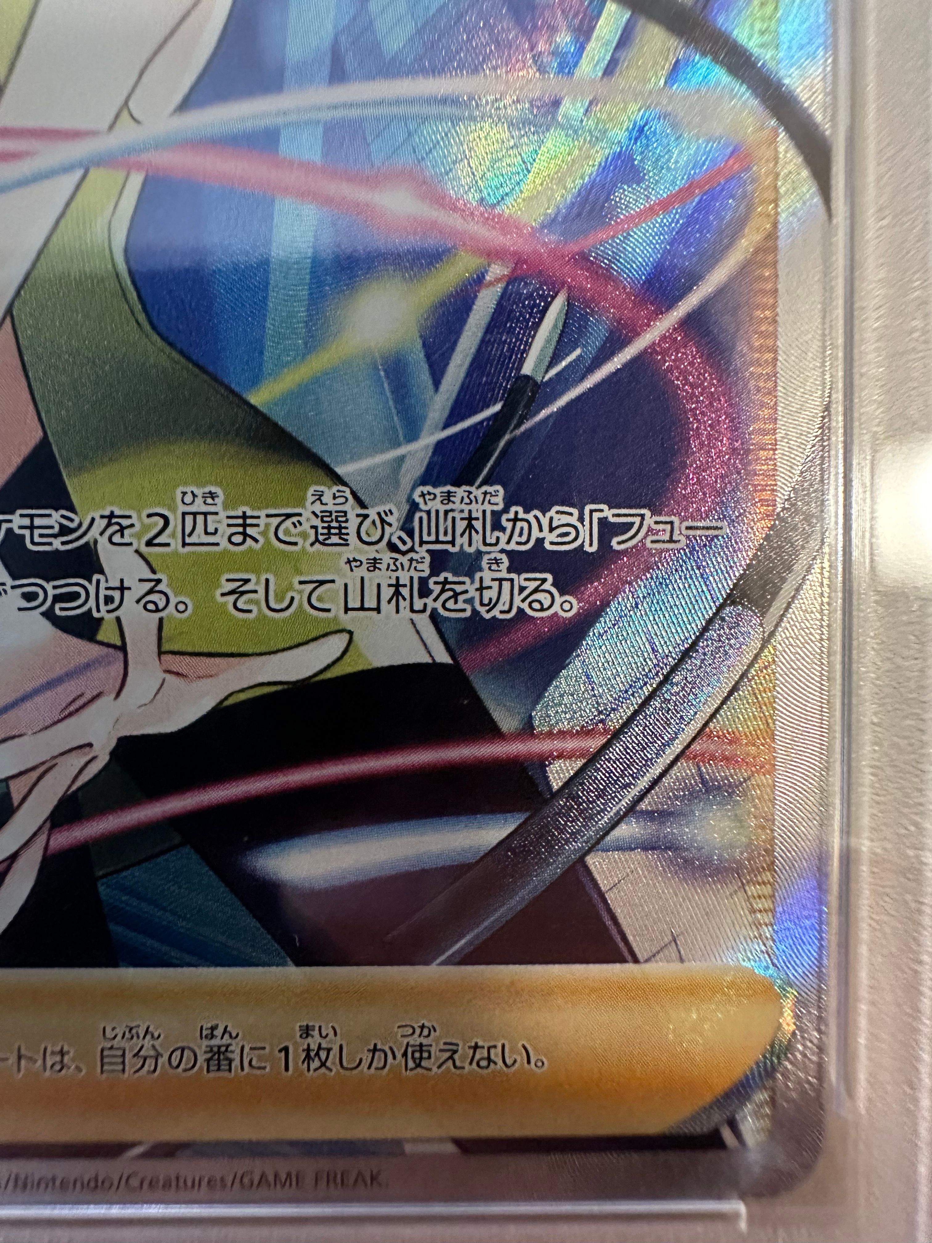 カミツレのきらめき SR S8 フュージョンアーツ 113/100 カミツレのきらめき SR S8 フュージョンアーツ 113/100 - メルカリ