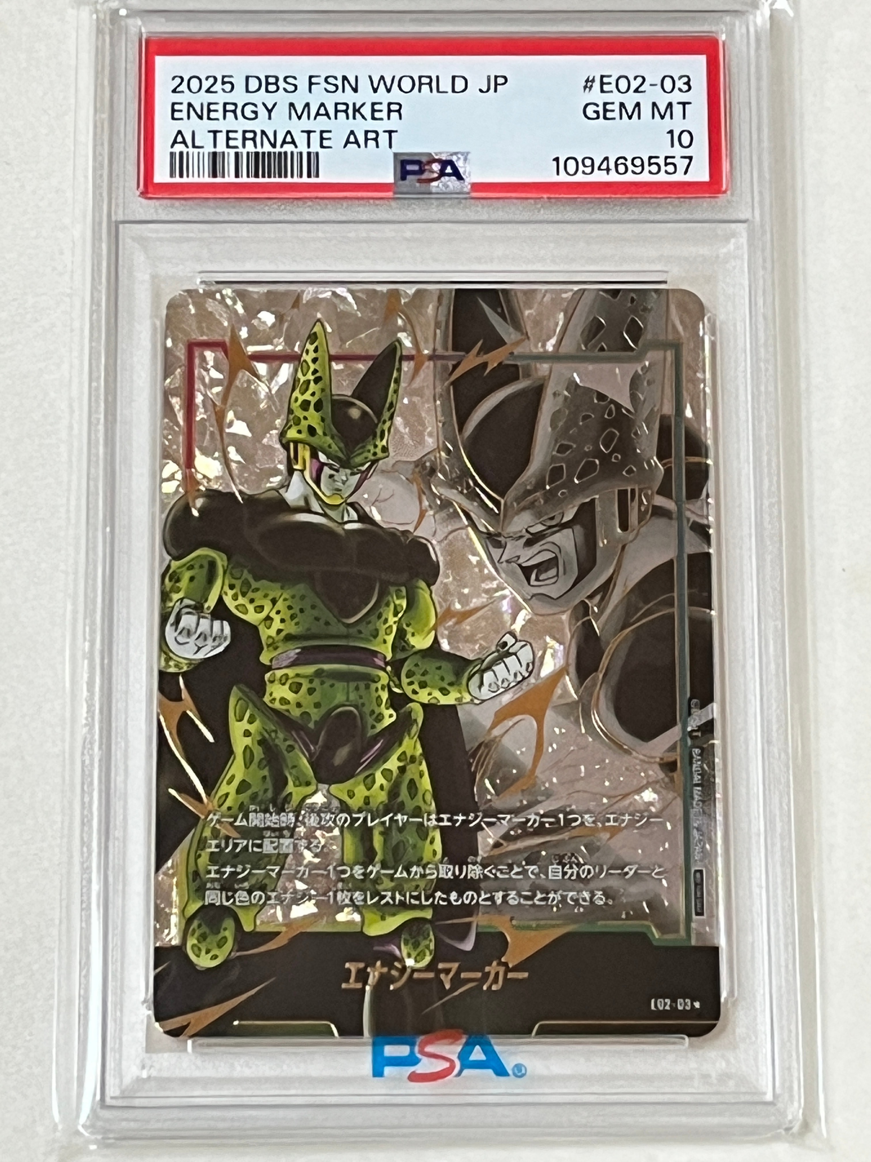 PSA10DBエナジーマーカー5507 PSA10鑑定済〕エナジーマーカー(パラレル/11巻表紙)【☆】{E-74}