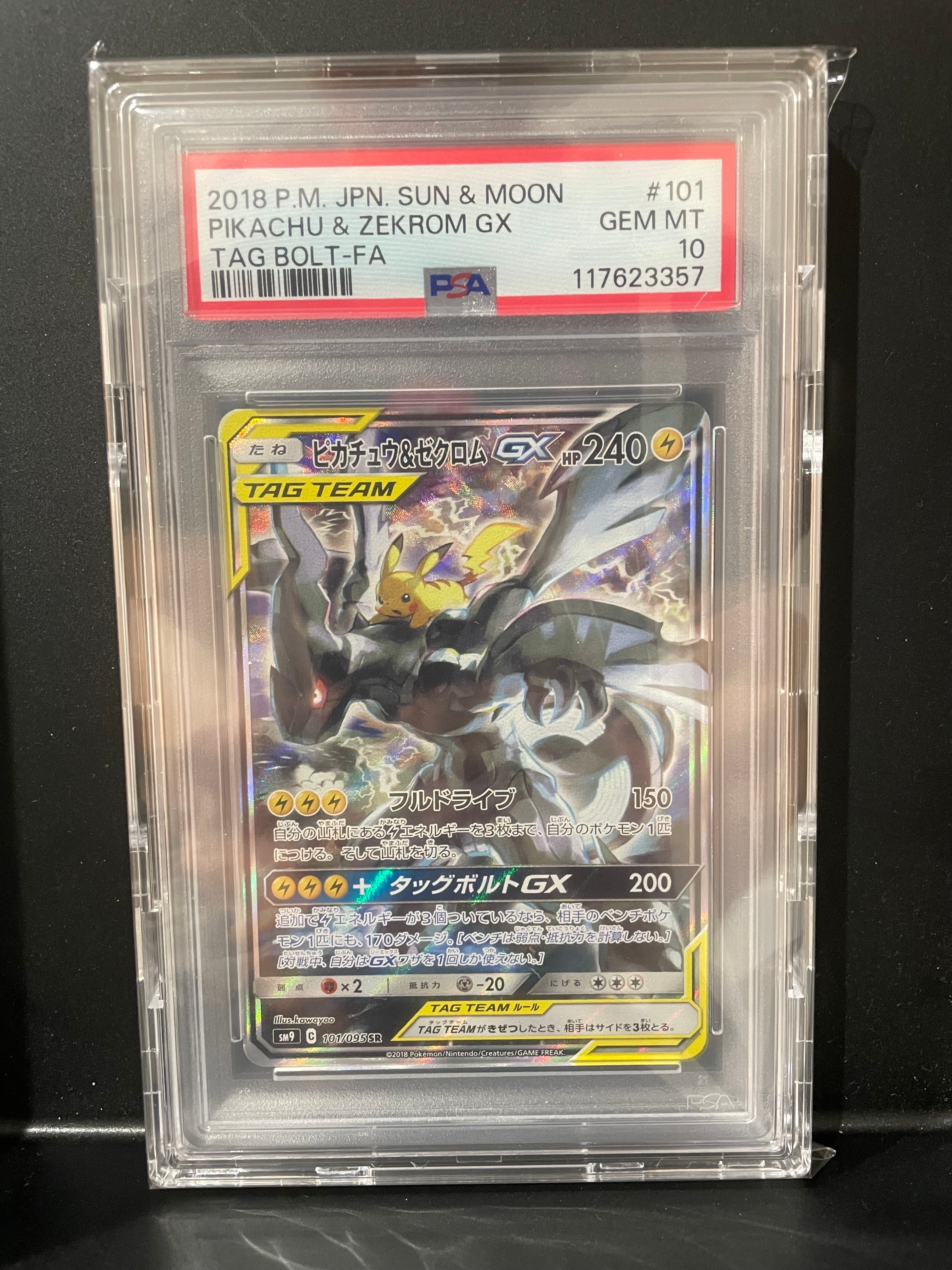 MミュウツーEX 青い衝撃 SR :1ED [XY8-B 063/059](拡張パック「青い