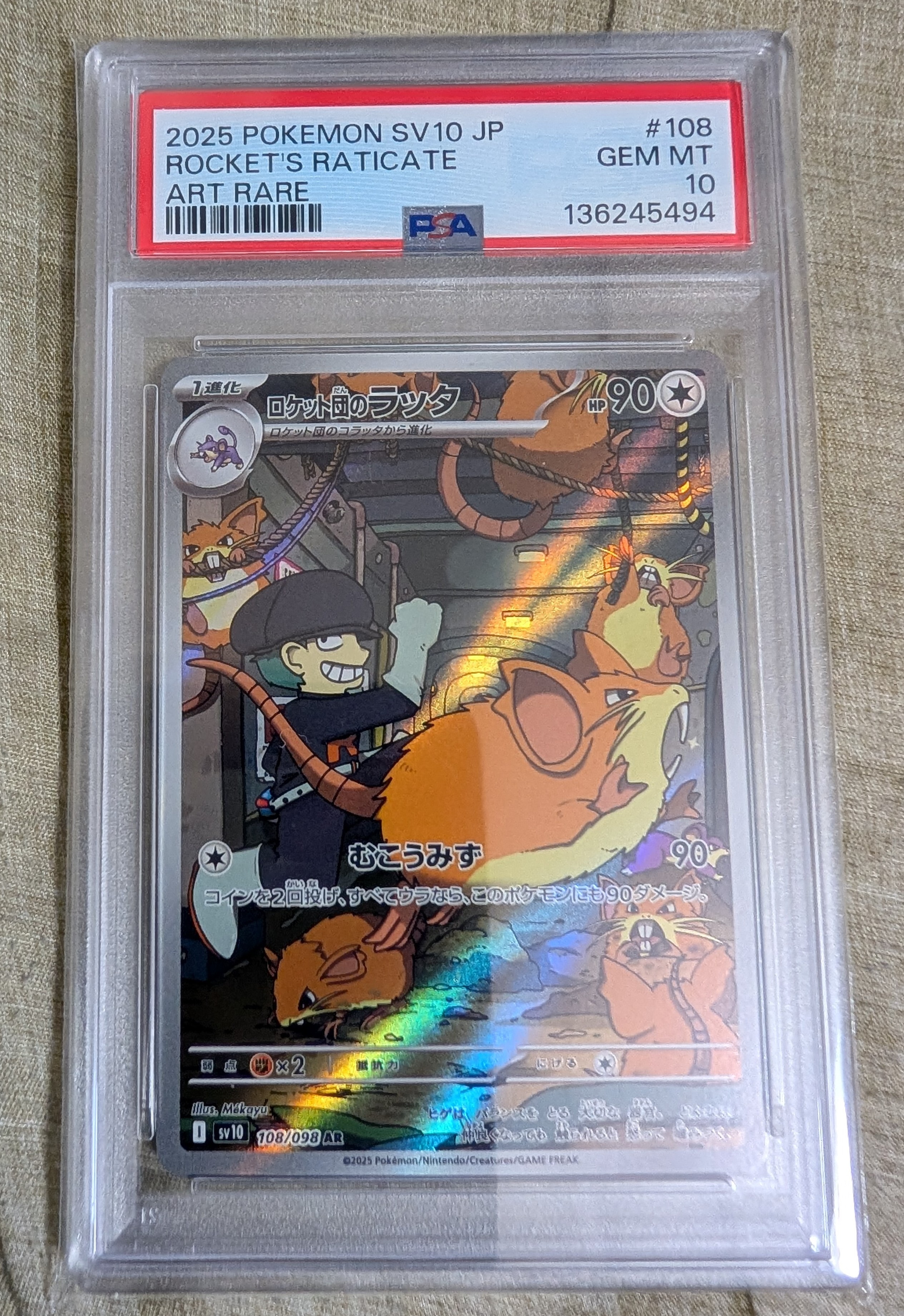 PSA10】ロケット団のラッタ AR [SV10 108/098](拡張パック「ロケット団