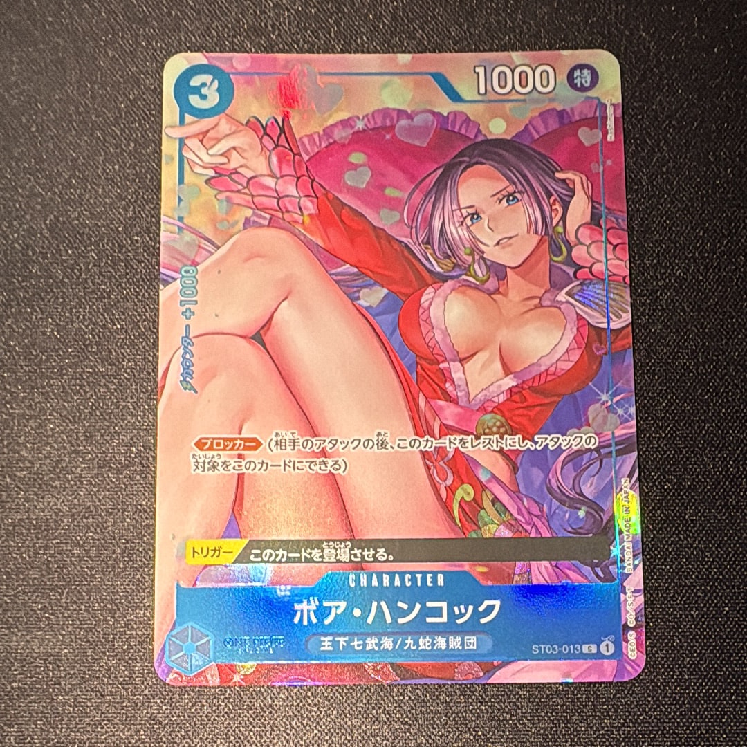 ボア・ハンコック C [ST03-013](プレミアムカードコレクション「ベストセレクションvol.2」)