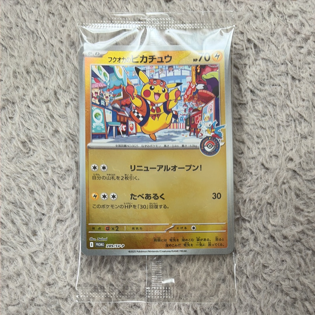 PSA10】わるいバンギラス ☆ : 旧裏 [neo4 No.248](ポケモンカード