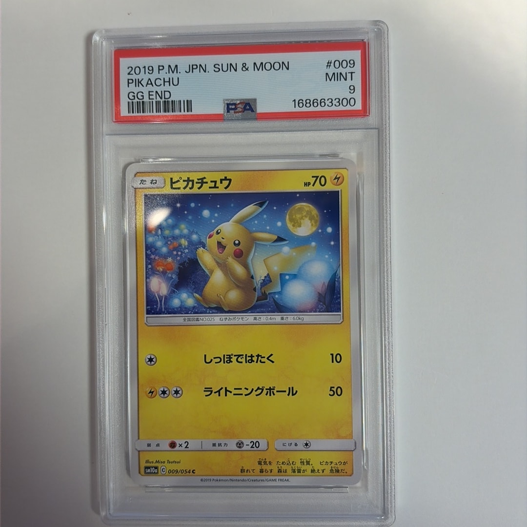ピカチュウ 009/054 c SM10a Pikachu C 009/054 SM10a GG End Japanese