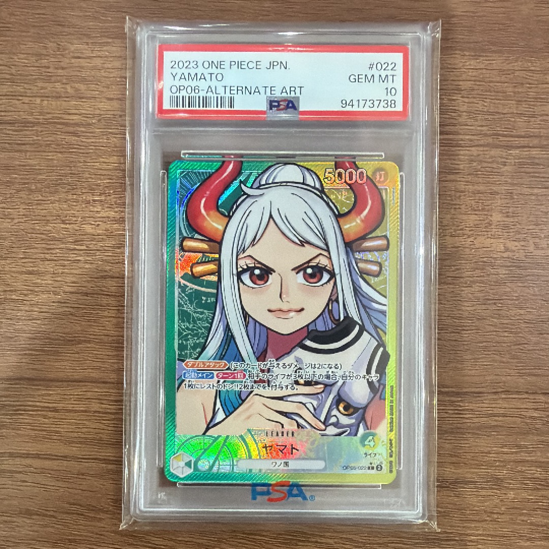 PSA10】モンキー・D・ルフィ L-P [OP13-001](ブースターパック