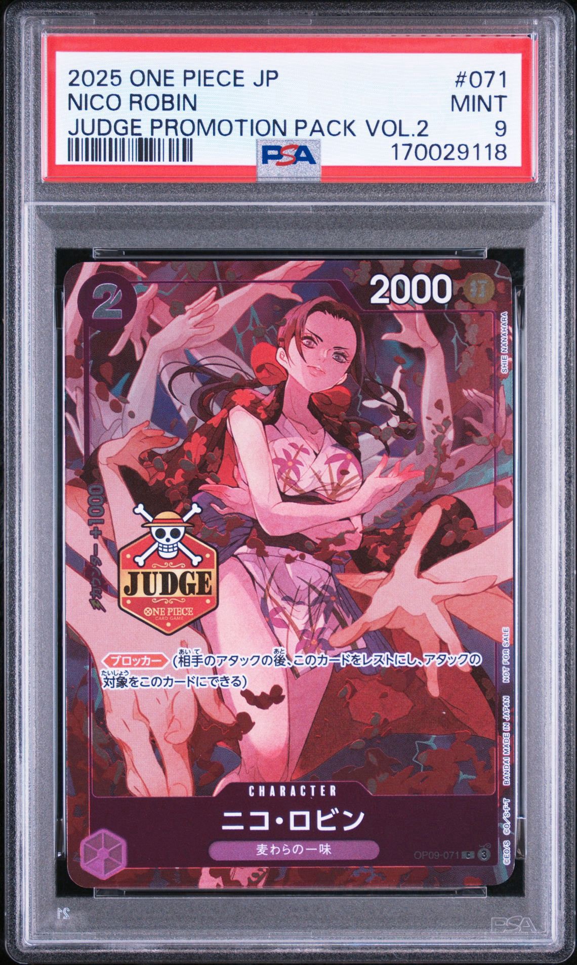 PSA10】ニコ・ロビン C [OP09-071](プロモーションカード「公認