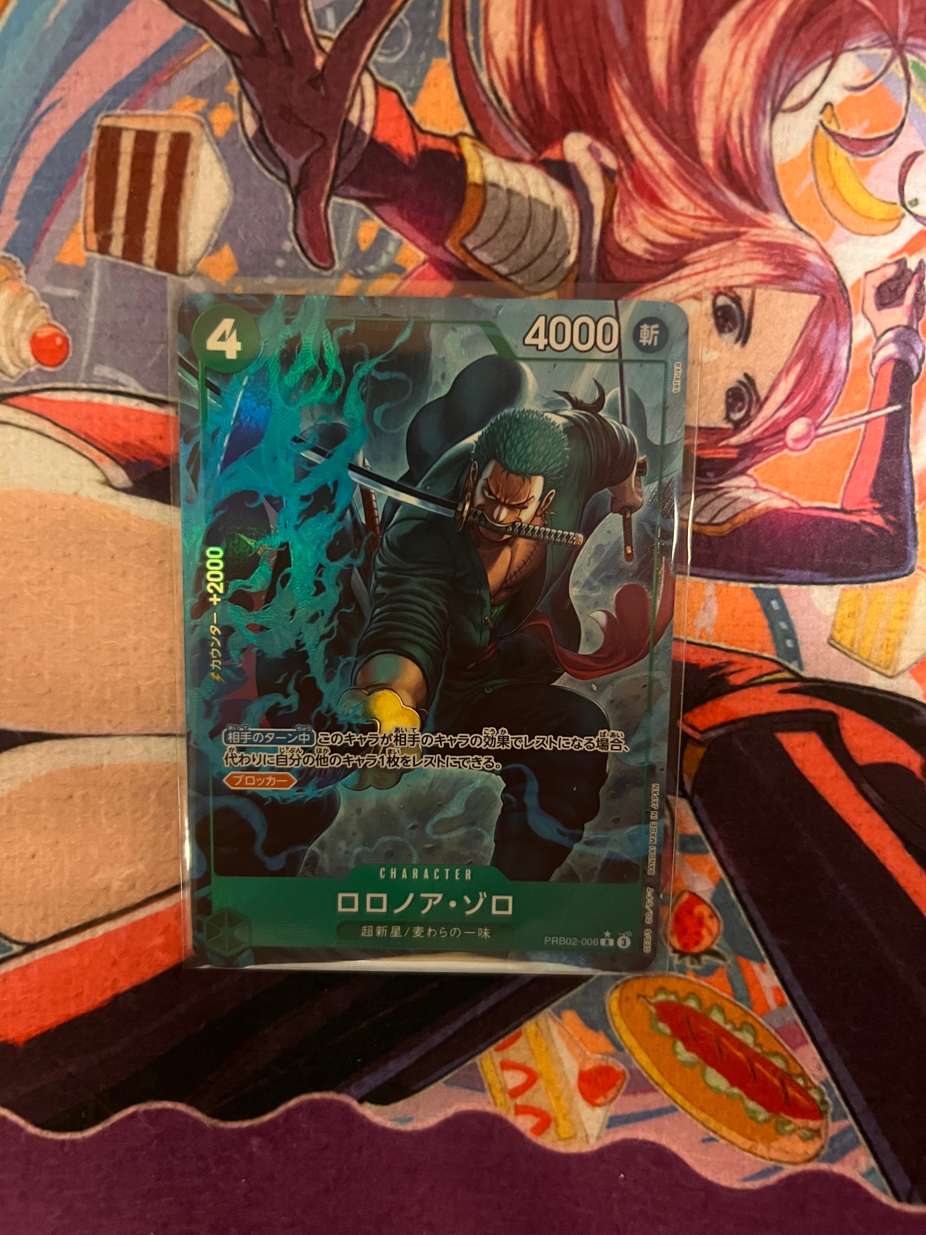 状態A】ロロノア・ゾロ R-SPC [PRB02-006](エクストラブースター