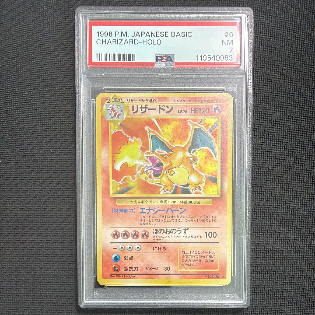 ピカチュウ: プロモ [SV-P 120](プロモーションカード「SV-P」)の新品