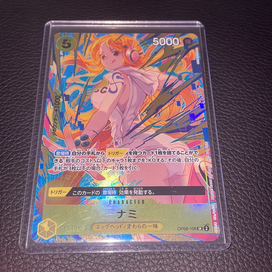 ナミ SR [OP08-106](「プロモーションパックEX Vol.3」)通販・買取
