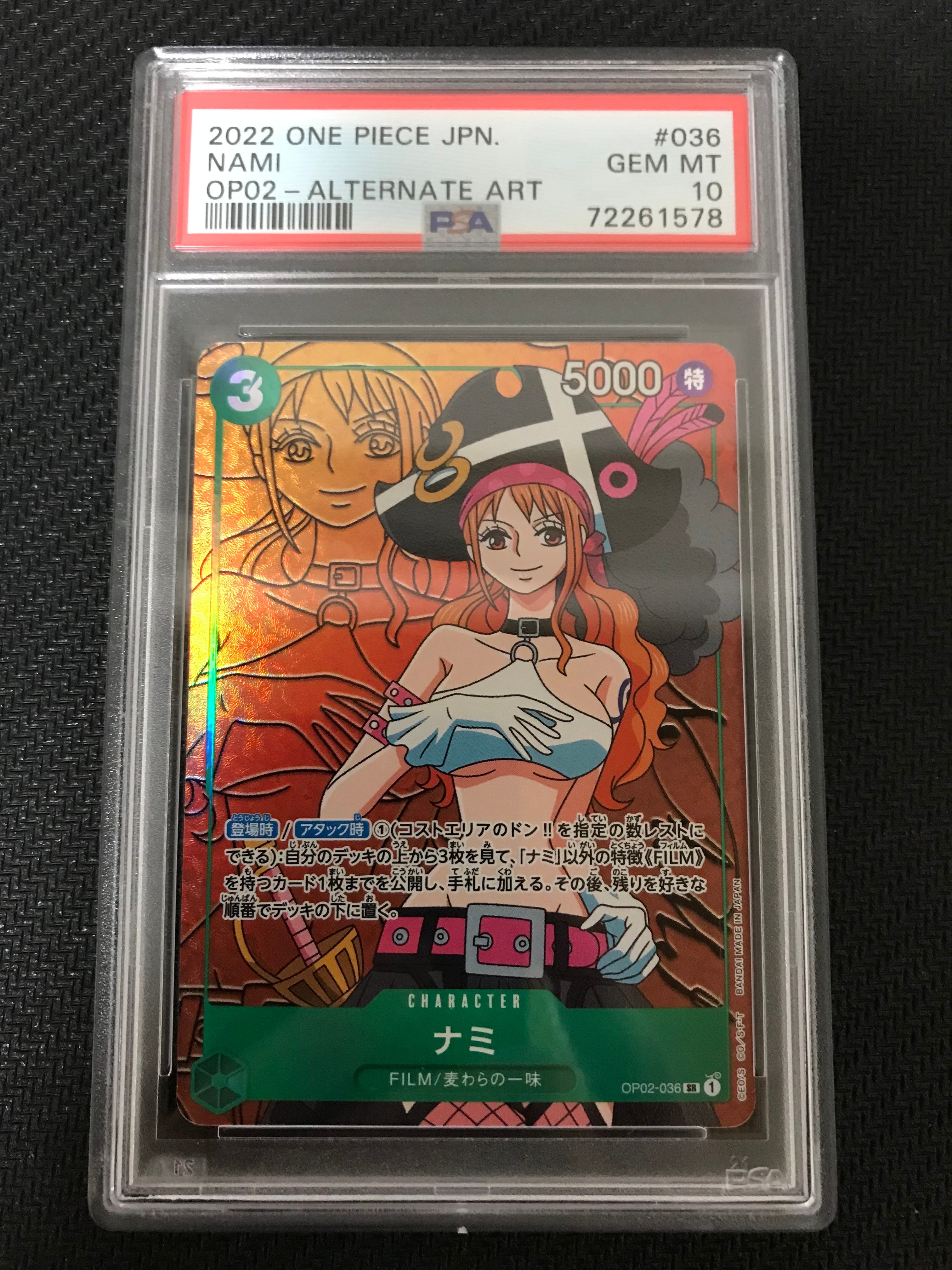 ナミ SR-P [OP02-036] (ブースターパック頂上決戦)