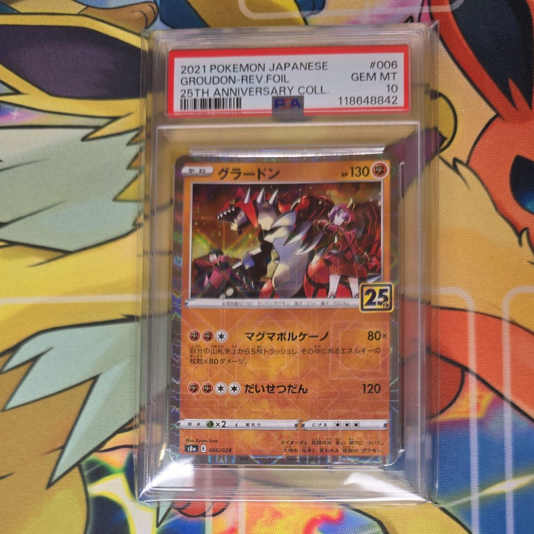 グラードン: ミラー [s8a 006/028](拡張パック「25th アニバーサリーコレクション」)