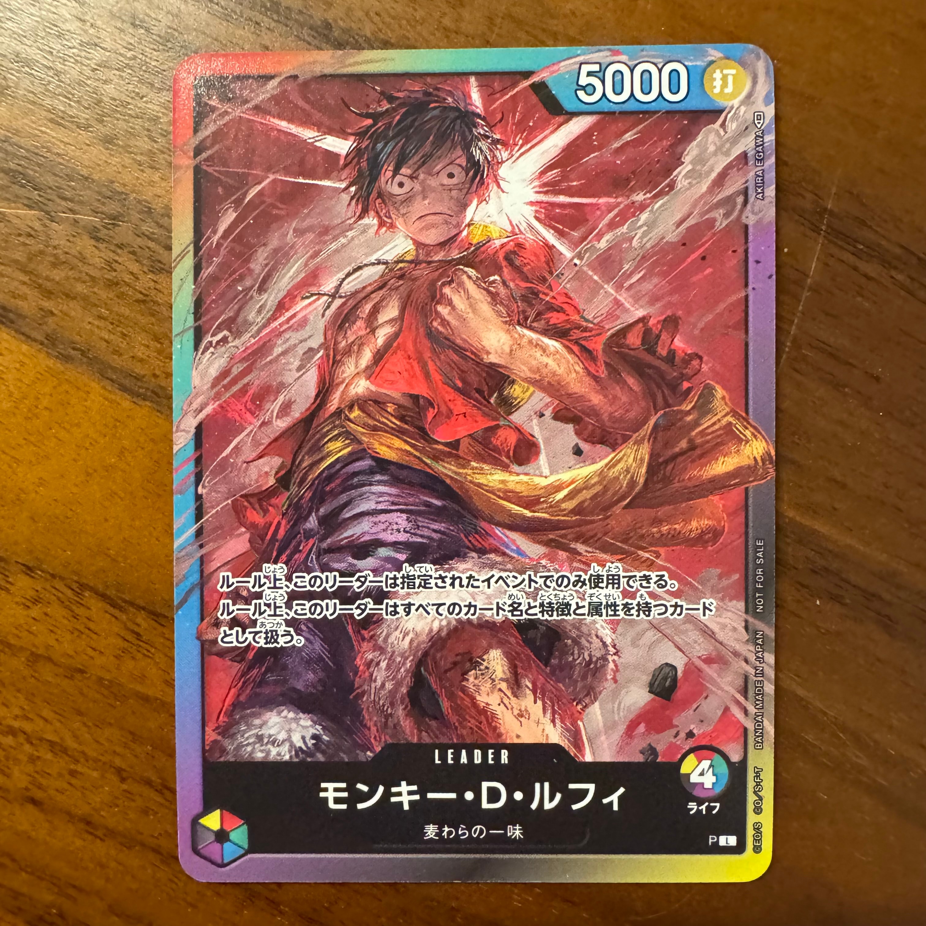 モンキー・D・ルフィ L [EB02-010](「オフィシャルプレイマット