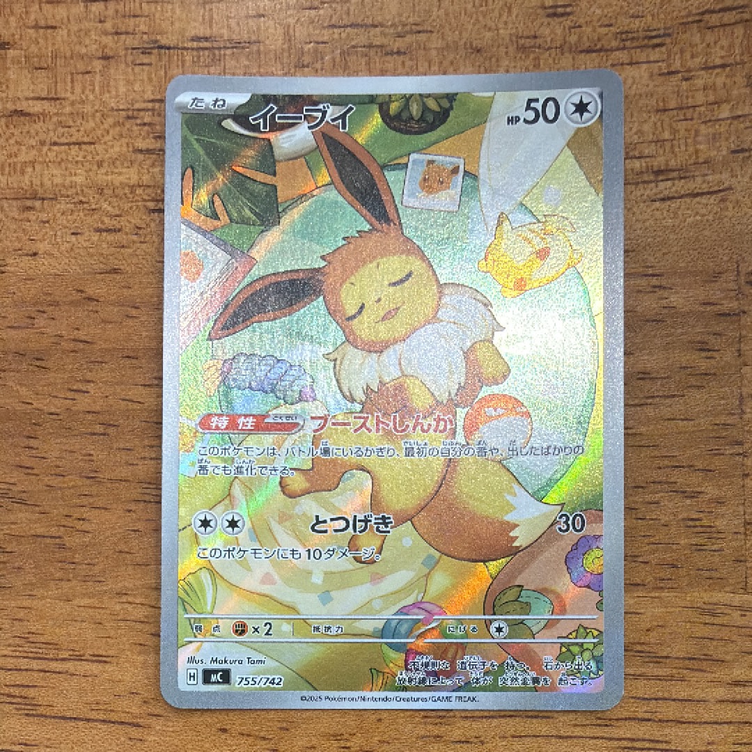 PSA10】コイキングごっこピカチュウ: プロモ[XY-P 150/XY-P