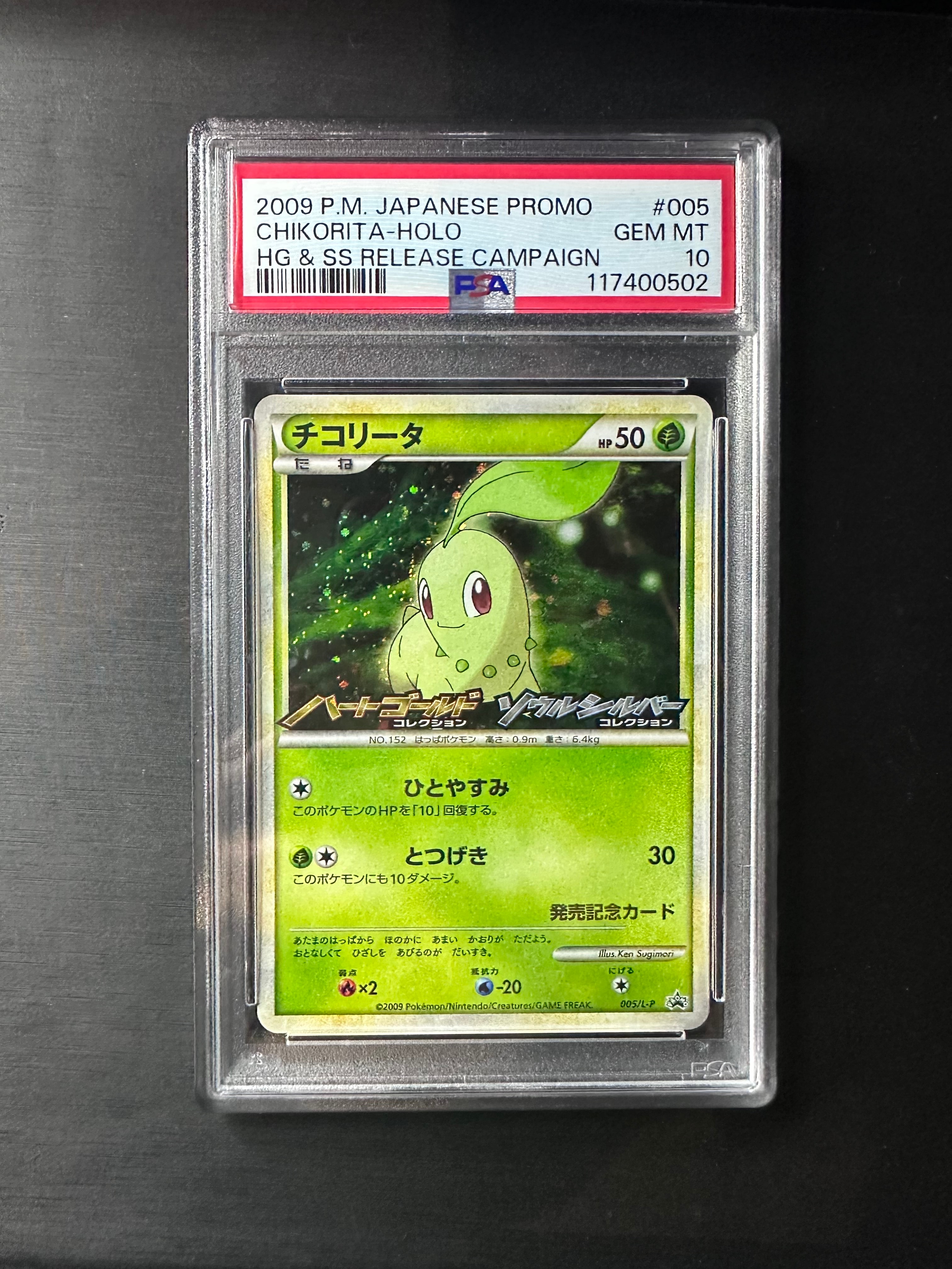 カブトプス 　旧裏★ 第3弾拡張パック 化石の秘密 カブトプス ☆ 第3弾拡張パック 化石の秘密 旧裏 - メルカリ