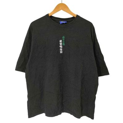 麻中之蓬 鬼の御足元 S/S TEE Tシャツ【1142510059488】
