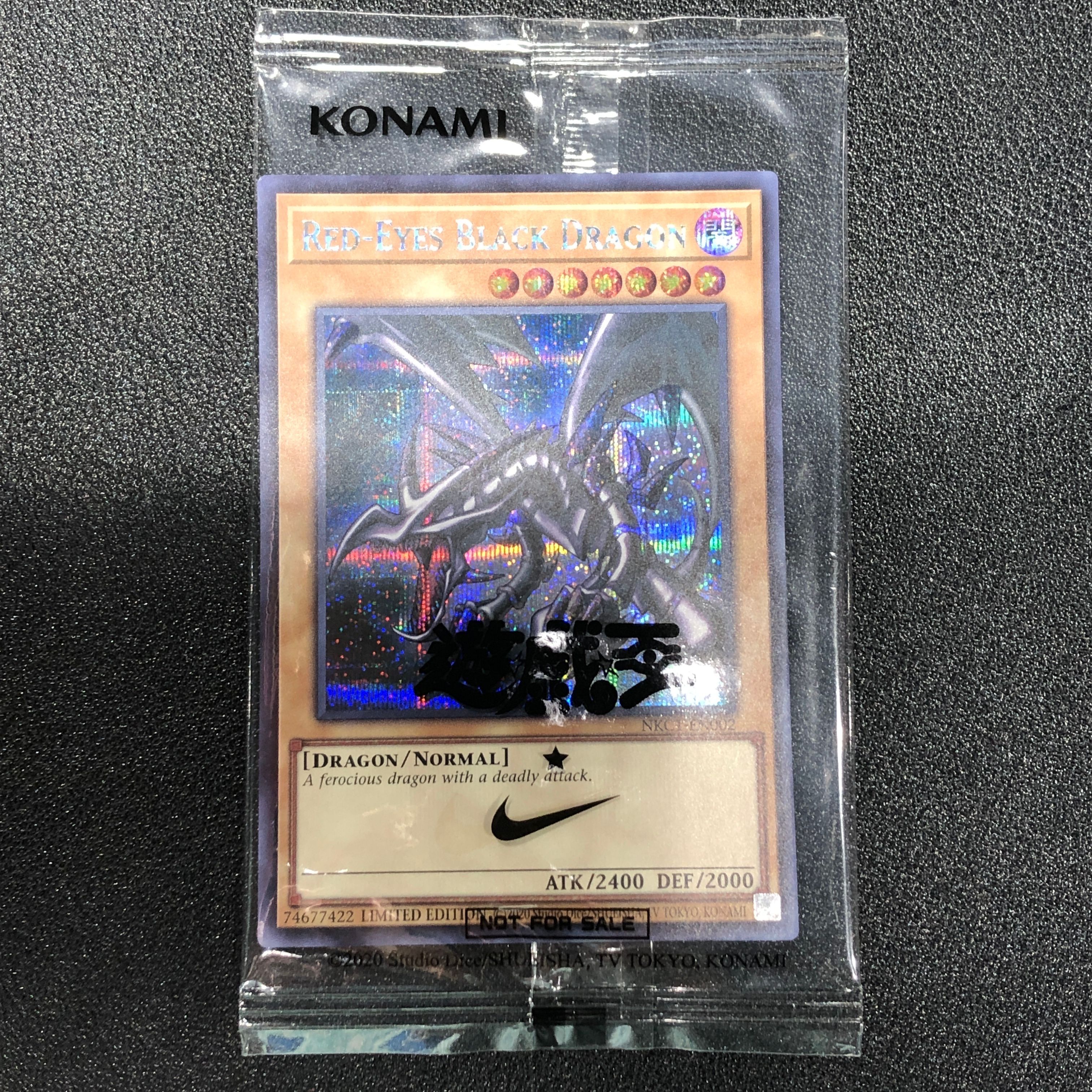 真紅眼の黒竜 SE [NKC1-EN002](遊戯王 x ナイキ エアーマックス 95 QS エアーマッスル House of Duel - 童実野町決闘遊戯館 限定プロモ) 