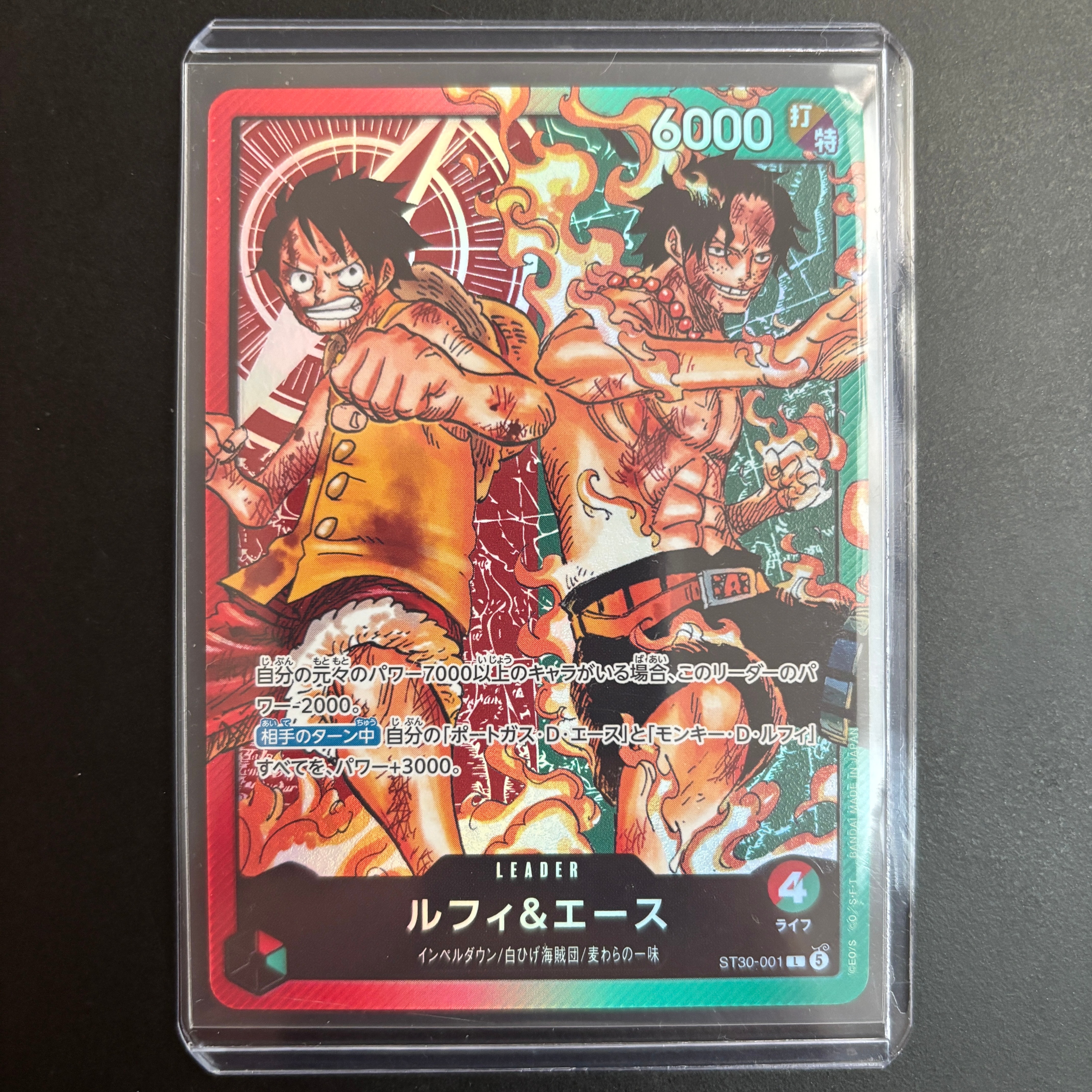 PSA10】ルフィ＆エース L [ST30-001](スタートデッキEX「ルフィ&エース