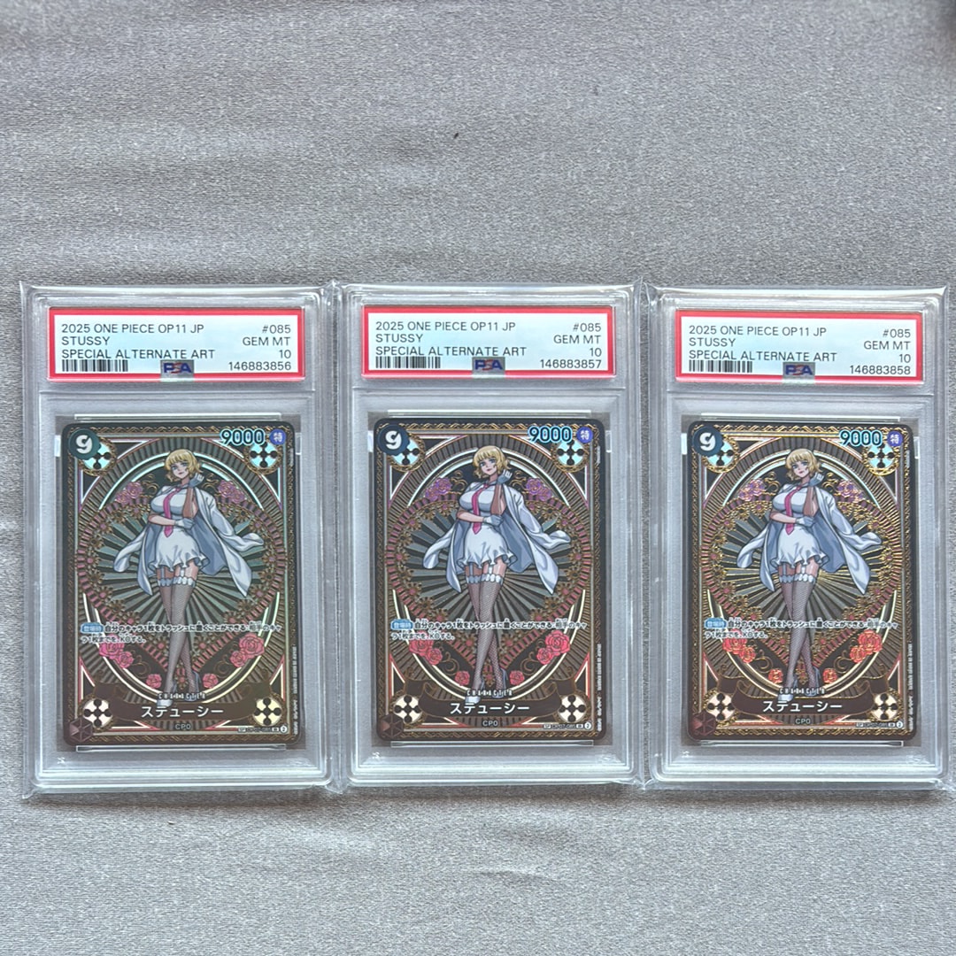 Stussy SR-SPC [OP07-085](Booster Pack "A Fist of Divine Speed")