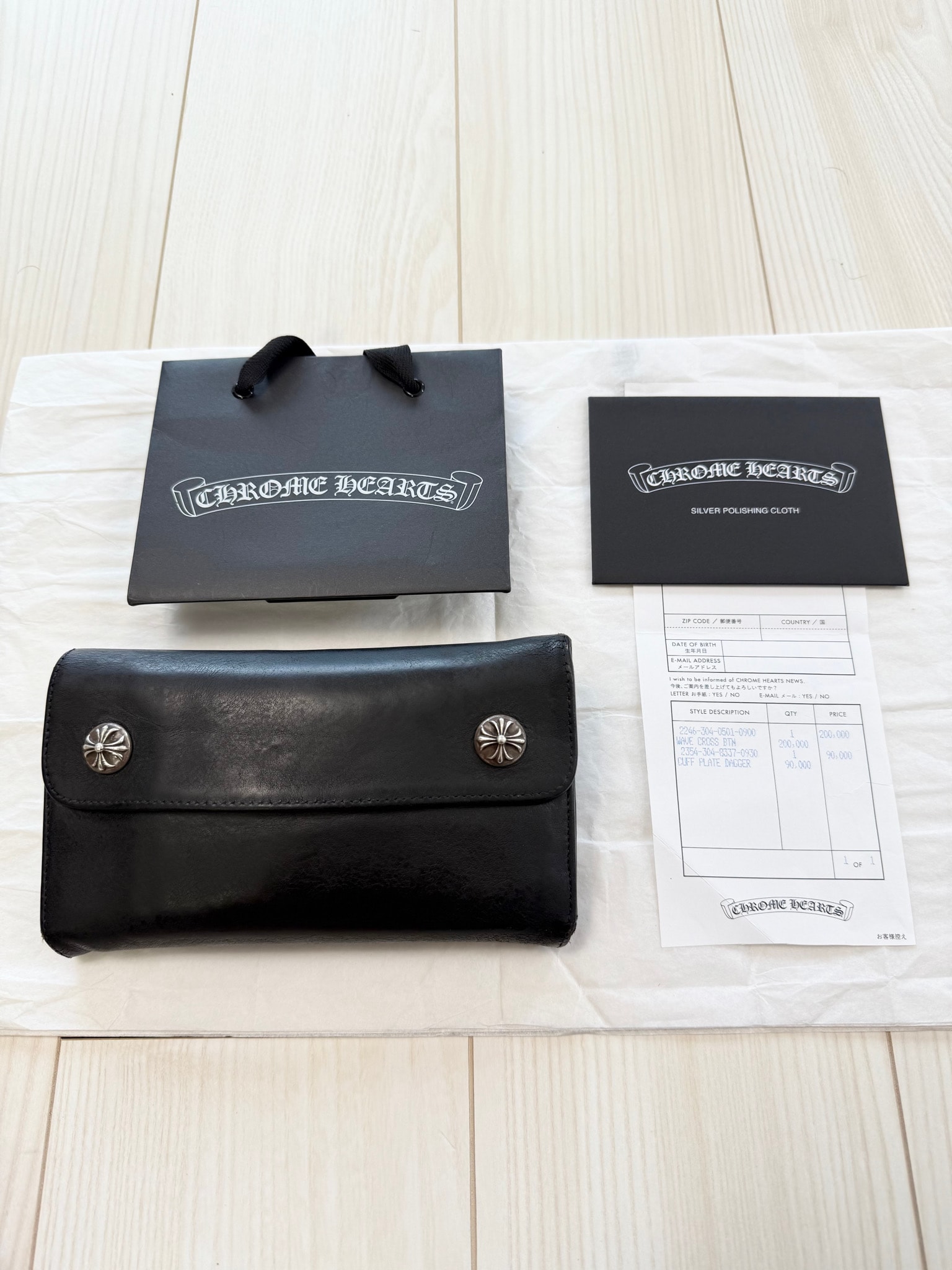 超美品/付属品完備/値下げ交渉可能 / 正規品!CHROME HEARTS クロムハーツ ウェーブ WAVE ウォレット 財布