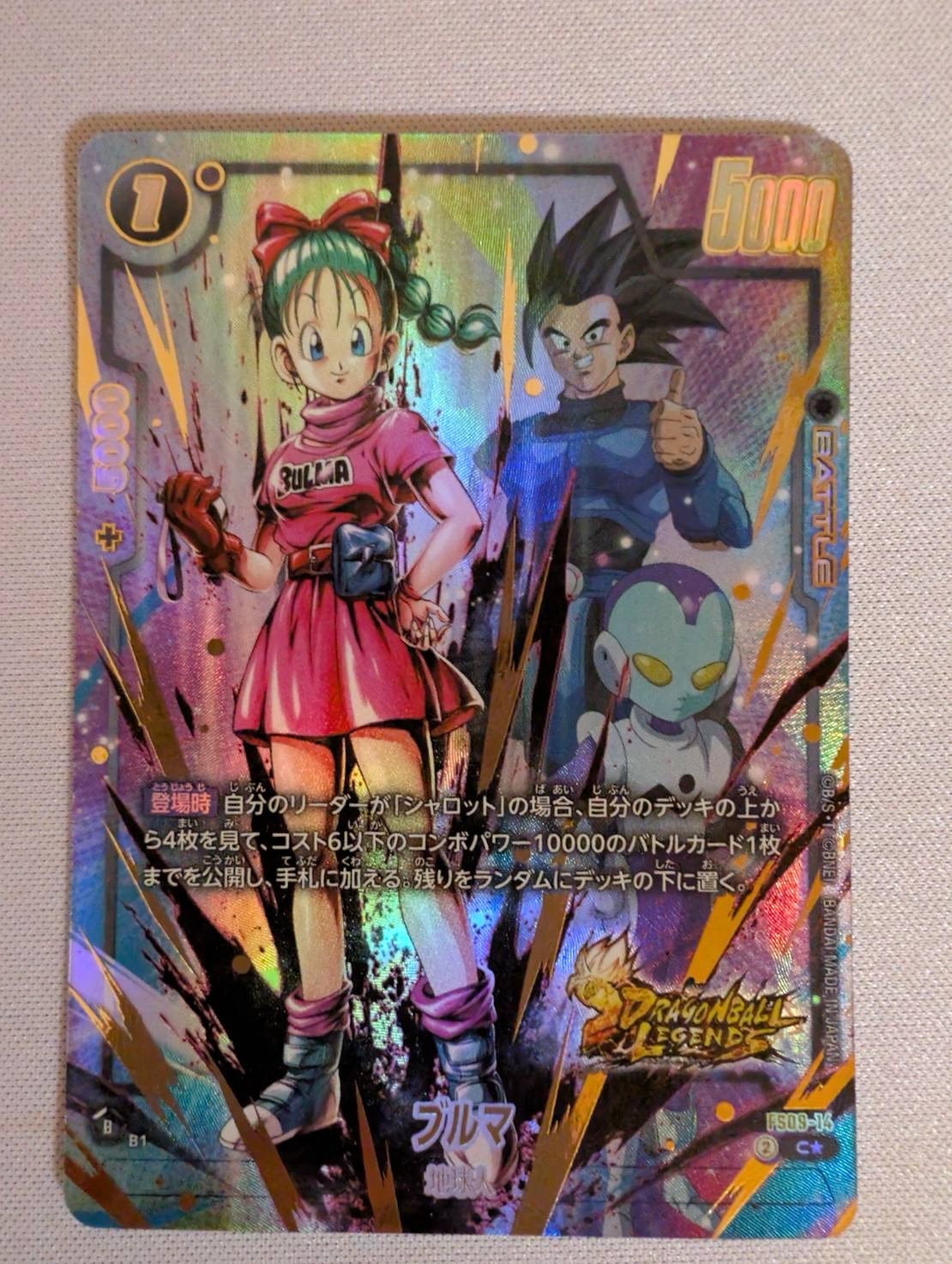 ブルマ C★ [FS09-14](フュージョンワールド「スタートデッキEX シャロット[FS09] ボーナスパック」)