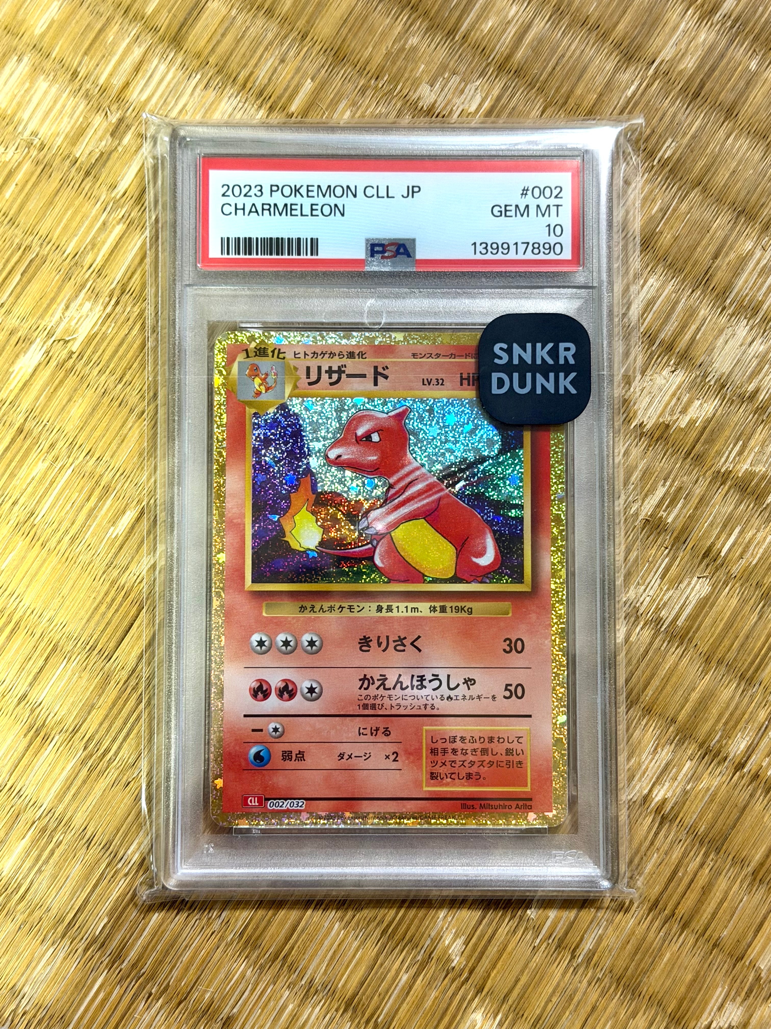 ピカチュウ: プロモ [SV-P 120](プロモーションカード「SV-P」)の新品