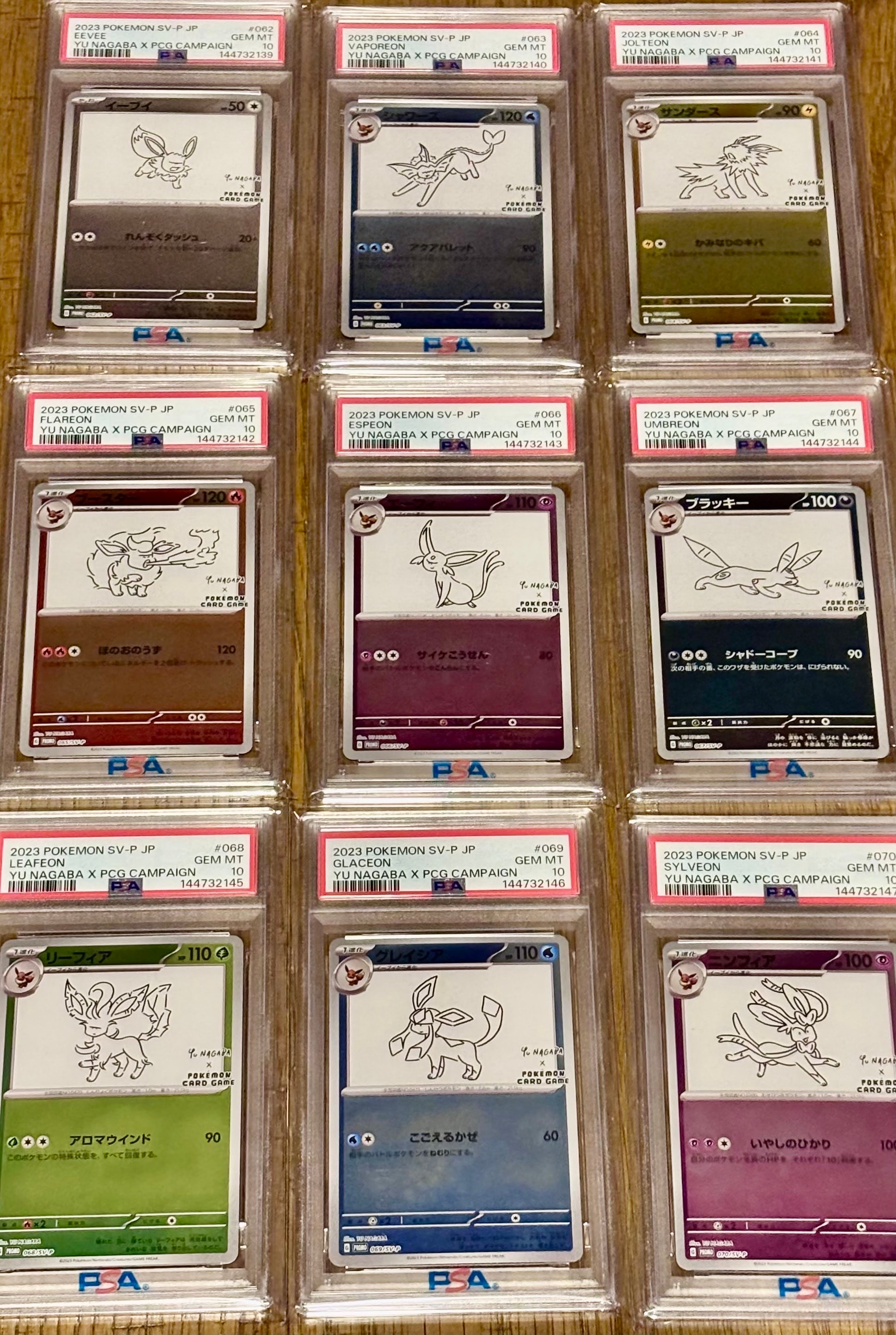 ポケモンカードゲーム YU NAGABA × ポケモンカードゲーム イーブイズ 全種セット: プロモ [SV-P ](「YU NAGABA×ポケモンカードゲーム」プロモーションカード「SV-P」)