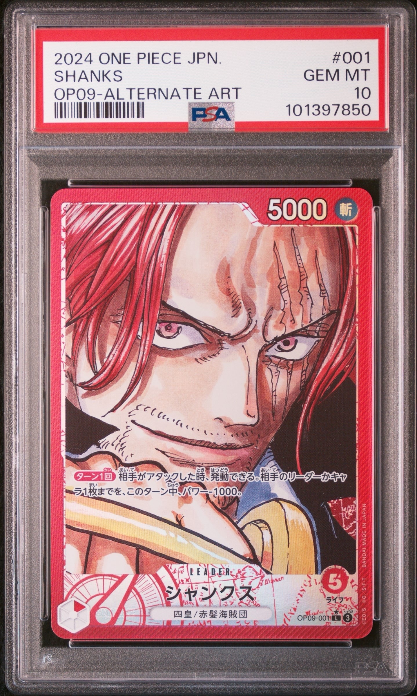 Shanks L-P [OP09-001](Booster Pack "Emperors In The New World")