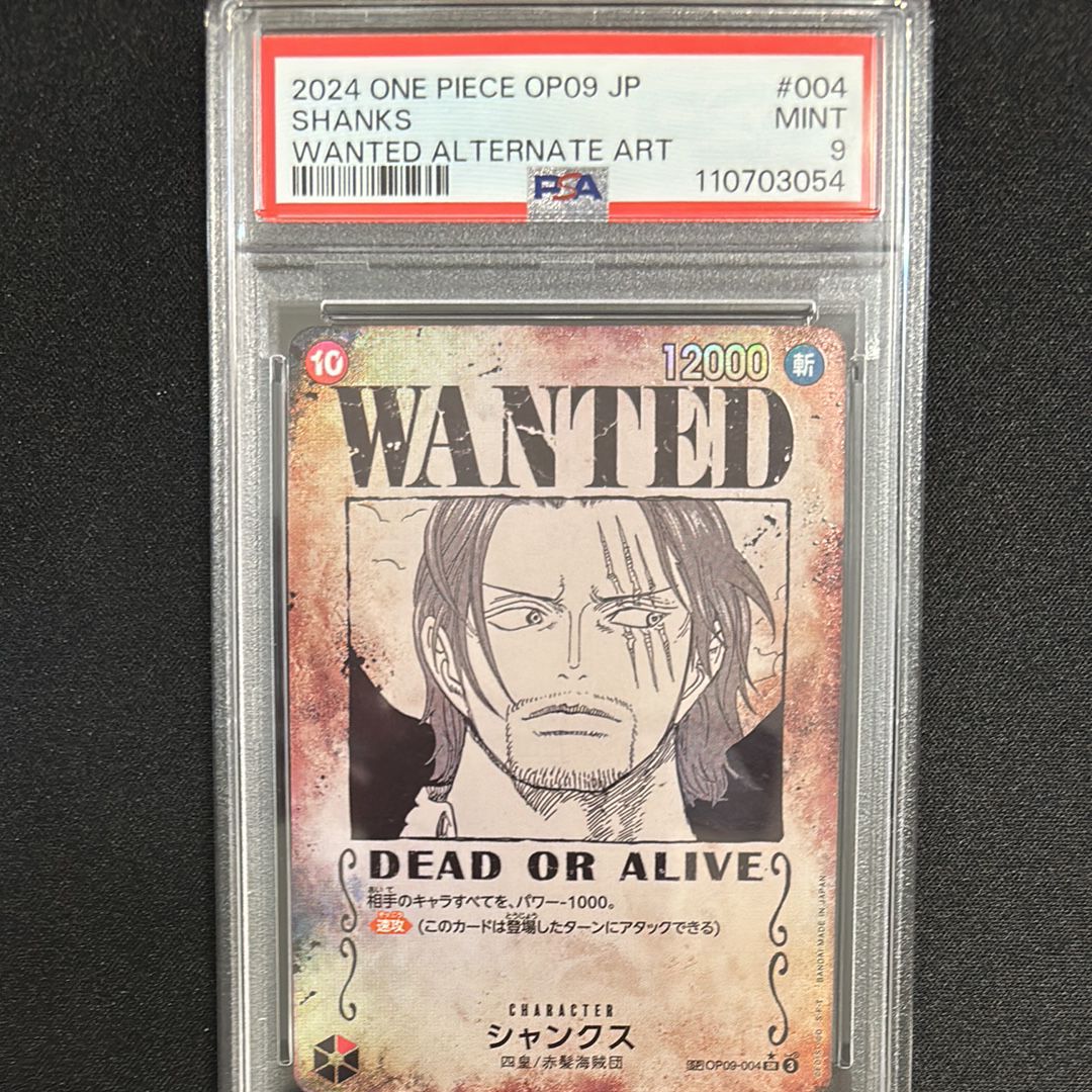 PSA9】シャンクス：手配書 SR-SPC [OP09-004](ブースターパック