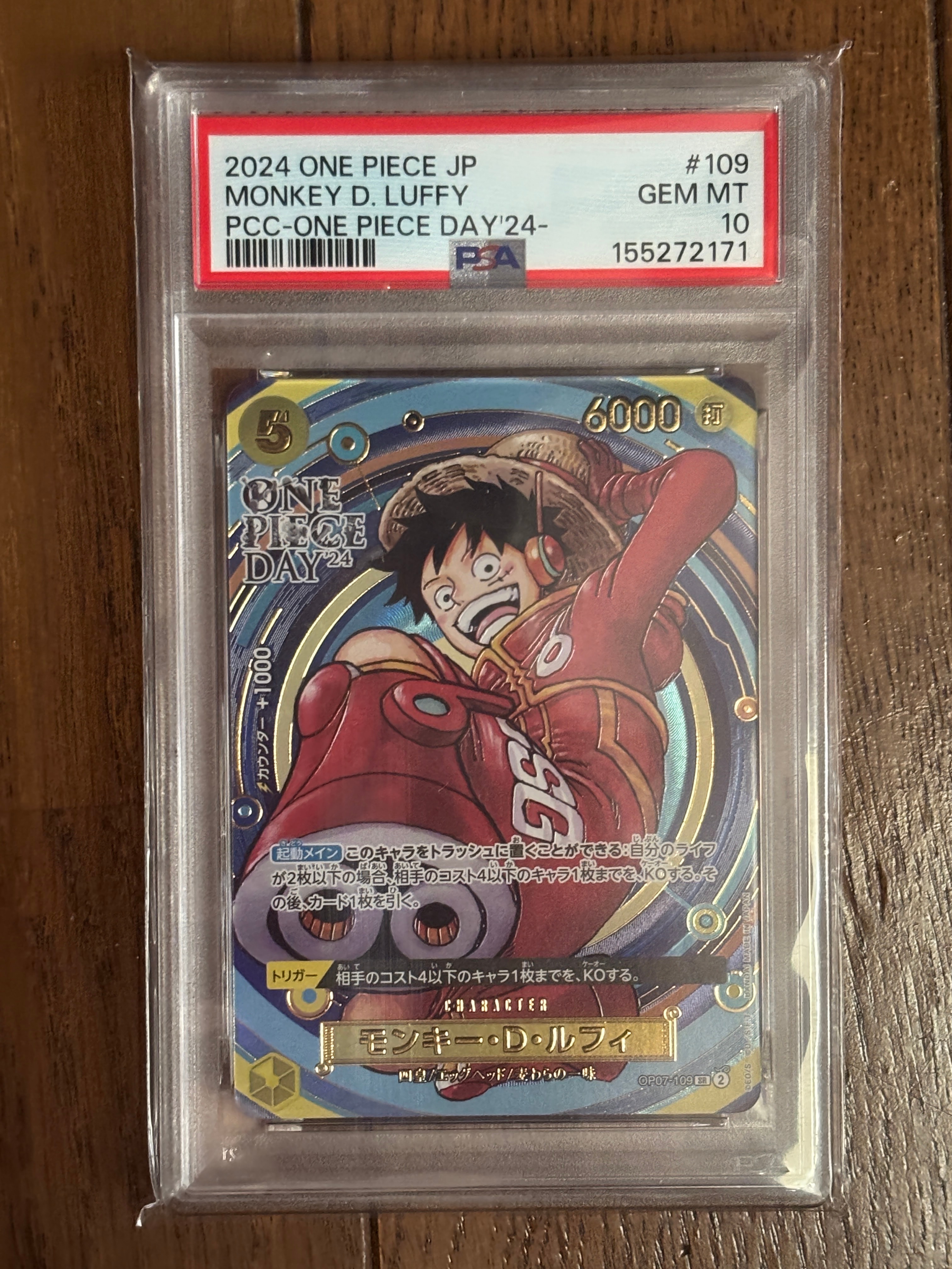 PSA10】モンキー・D・ルフィ UC [OP07-033](プロモーションカード「3