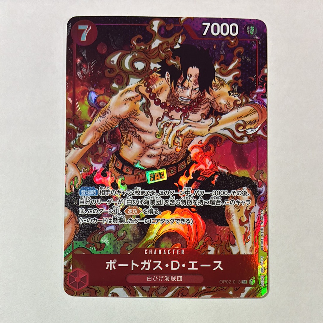 PSA10】ポートガス・D・エース SR [OP02-013](スペシャルグッズセット