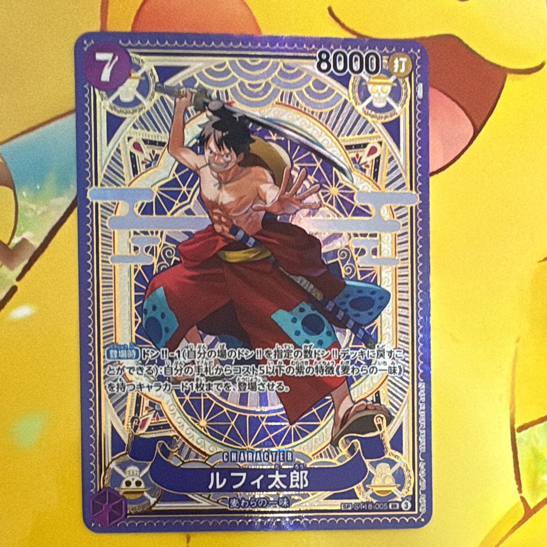 PSA10】ルフィ太郎 SR-SPC [ST18-005](ブースターパック「神速の拳