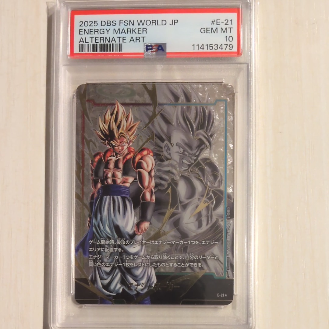 PSA10】エナジーマーカー(ゴジータ) ☆ [E-21](フュージョンワールド
