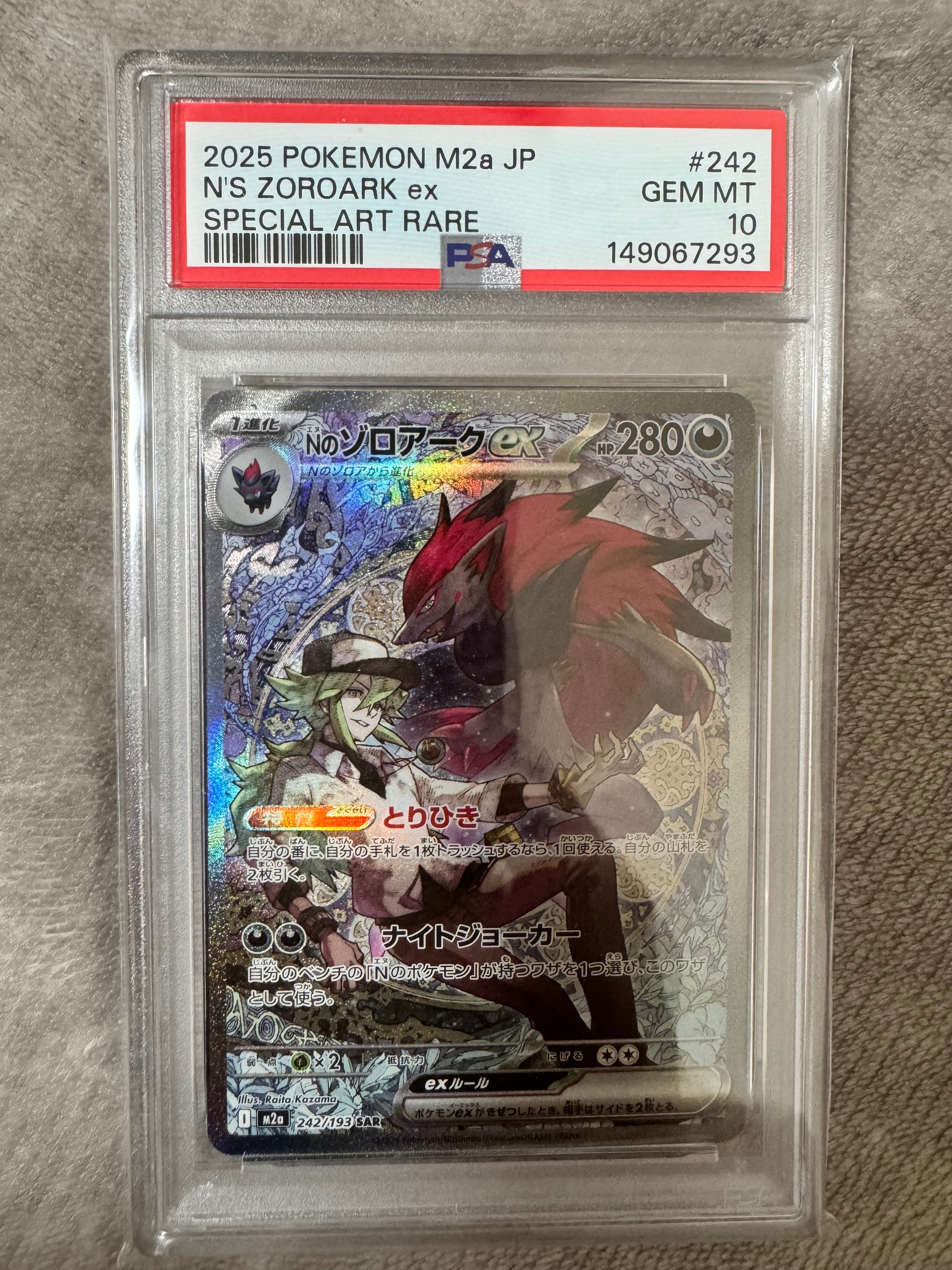 クララ SR[S5a 082/070](強化拡張パック「双璧のファイター」)の新品