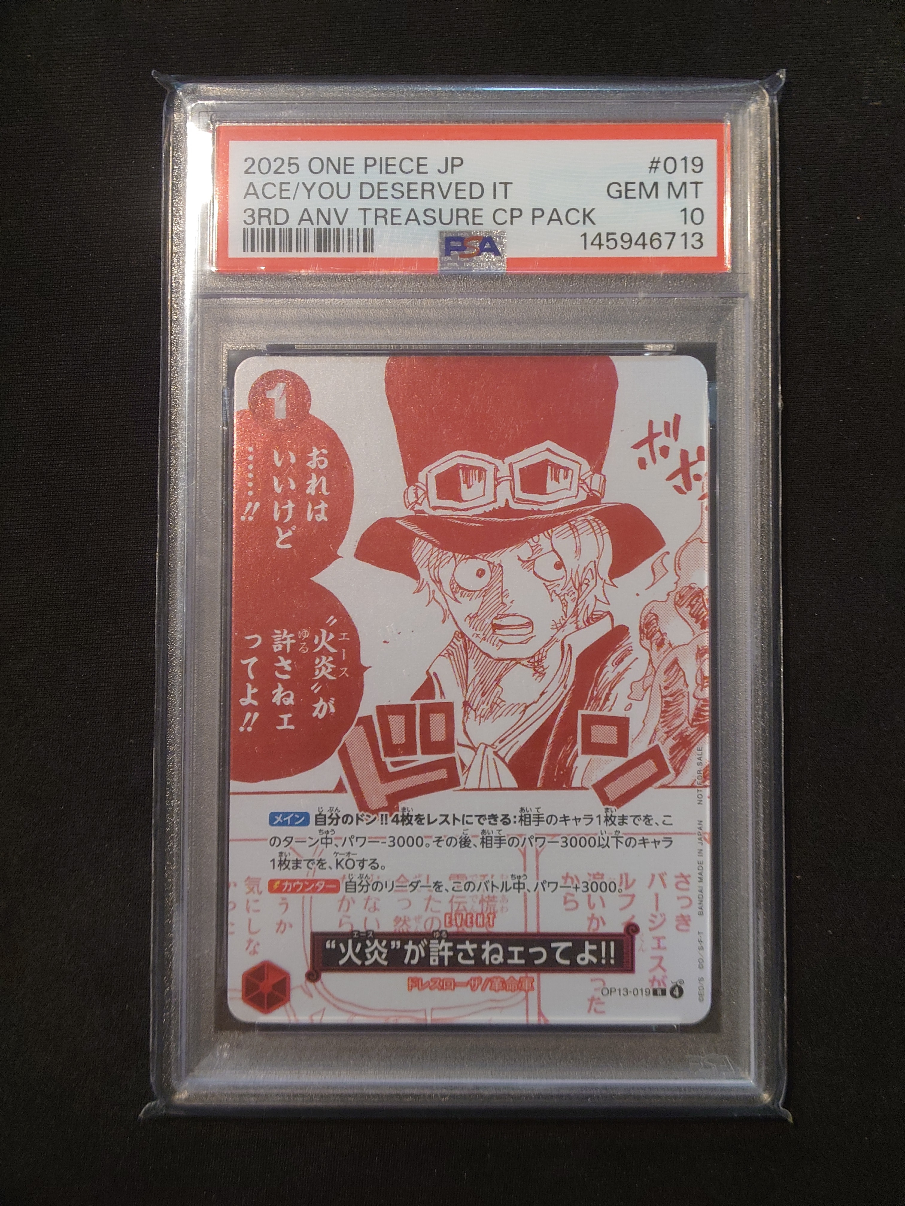 PSA10】“火炎”が許さねェってよ!! R [OP13-019](プロモーションカード