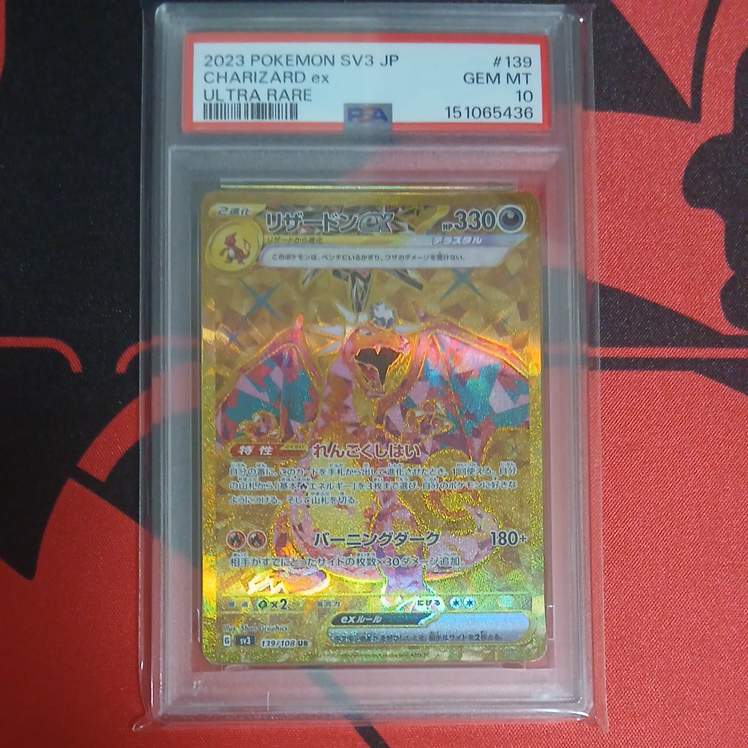 ゲンガー&ミミッキュGX RR [SM9 038/095](拡張パック「タッグボルト