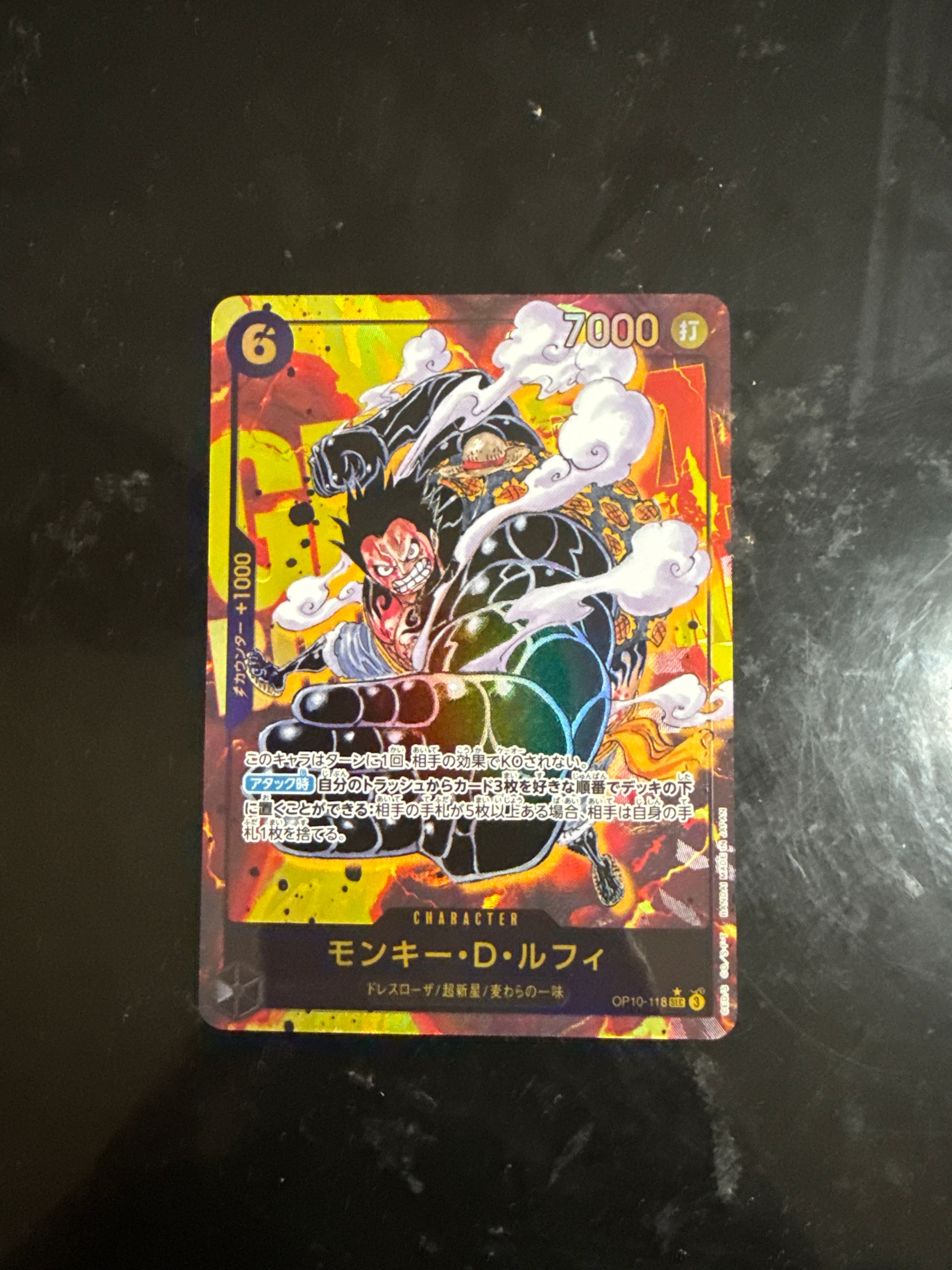 モンキー・D・ルフィ SEC-P [OP10-118](ブースターパック「王族の血統」)