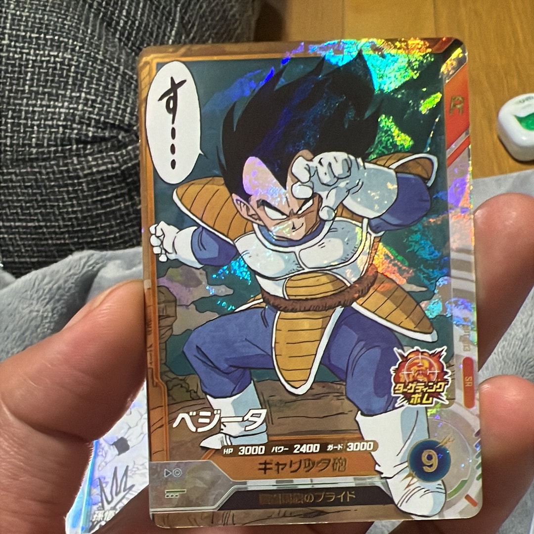 ドラゴンボールダイバーズアドバンスパック APT013 SRパラレル