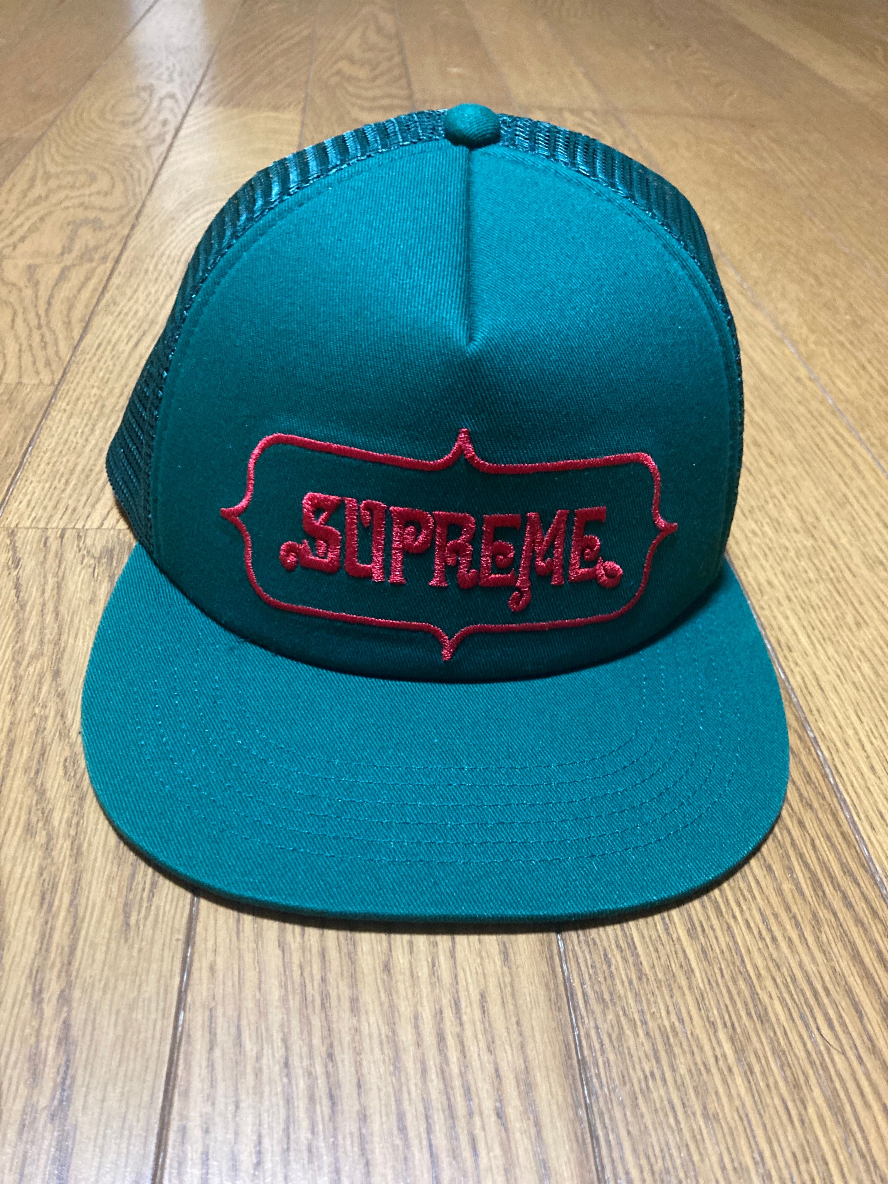Supreme Highest Mesh Back 5-Panel "Green"
