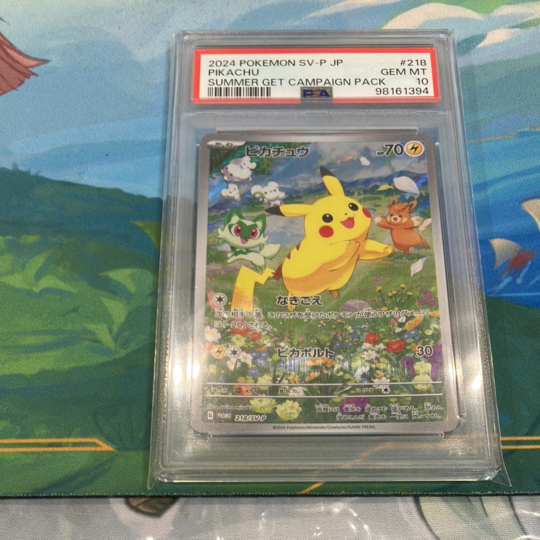 ピカチュウ P [SV-P 218](プロモカードパック「ポケカの夏がキタ!プロモカードGetキャンペーン!」)
