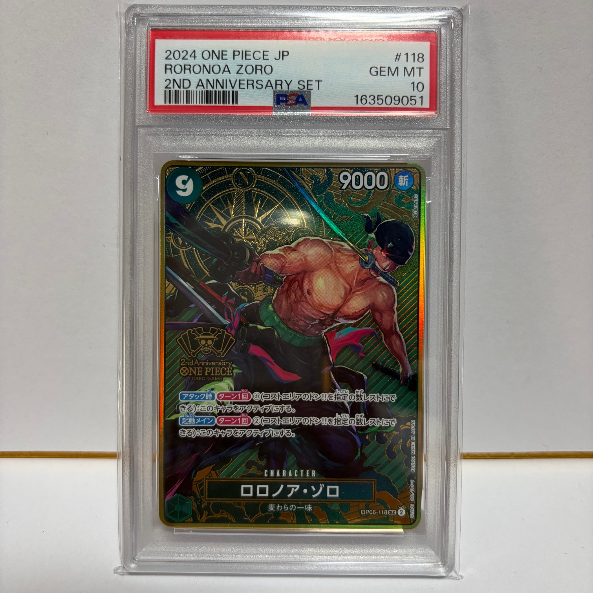 PSA10】ロロノア・ゾロ SEC [OP06-118](スペシャルグッズセット「2nd