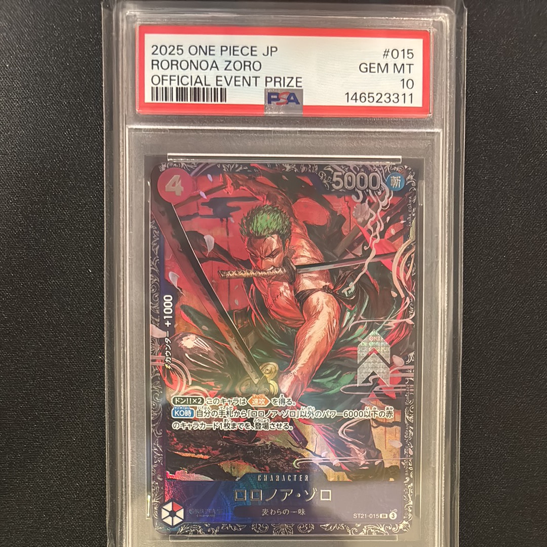 ロロノア・ゾロ SR [ST21-015](プロモーションカード「フラッグシップ