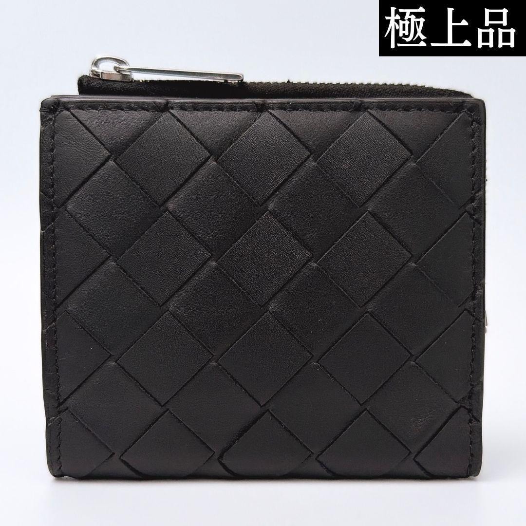 Bottega Veneta Intrecciato Bi-Fold Wallet With Zip "Black"
