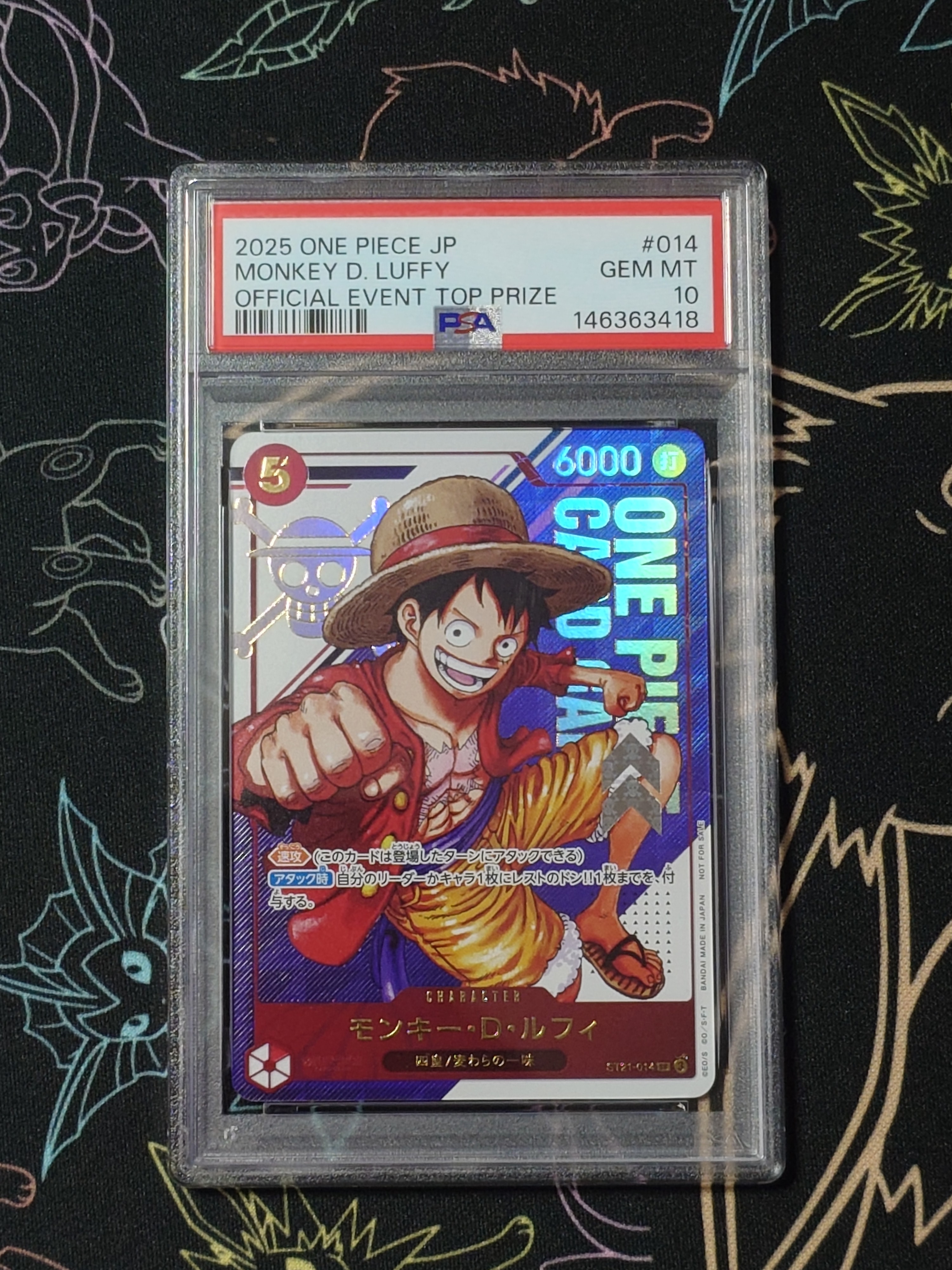 モンキー・D・ルフィ SR [ST21-014](プロモーションカード「フラッグシップバトル 優勝記念品」)