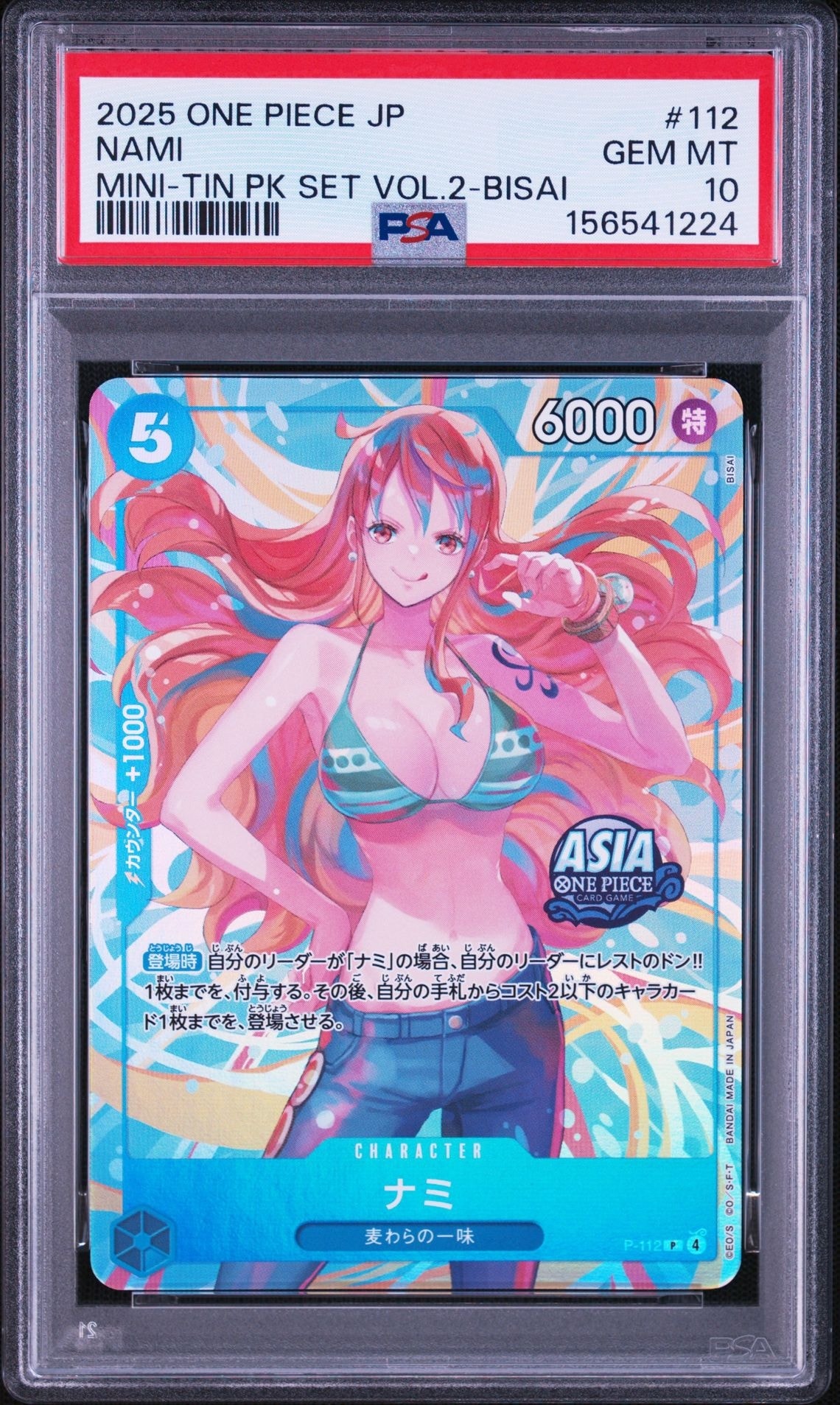 PSA10】ナミ P [P-112]【アジア版】(プロモーションカード「ミニティン