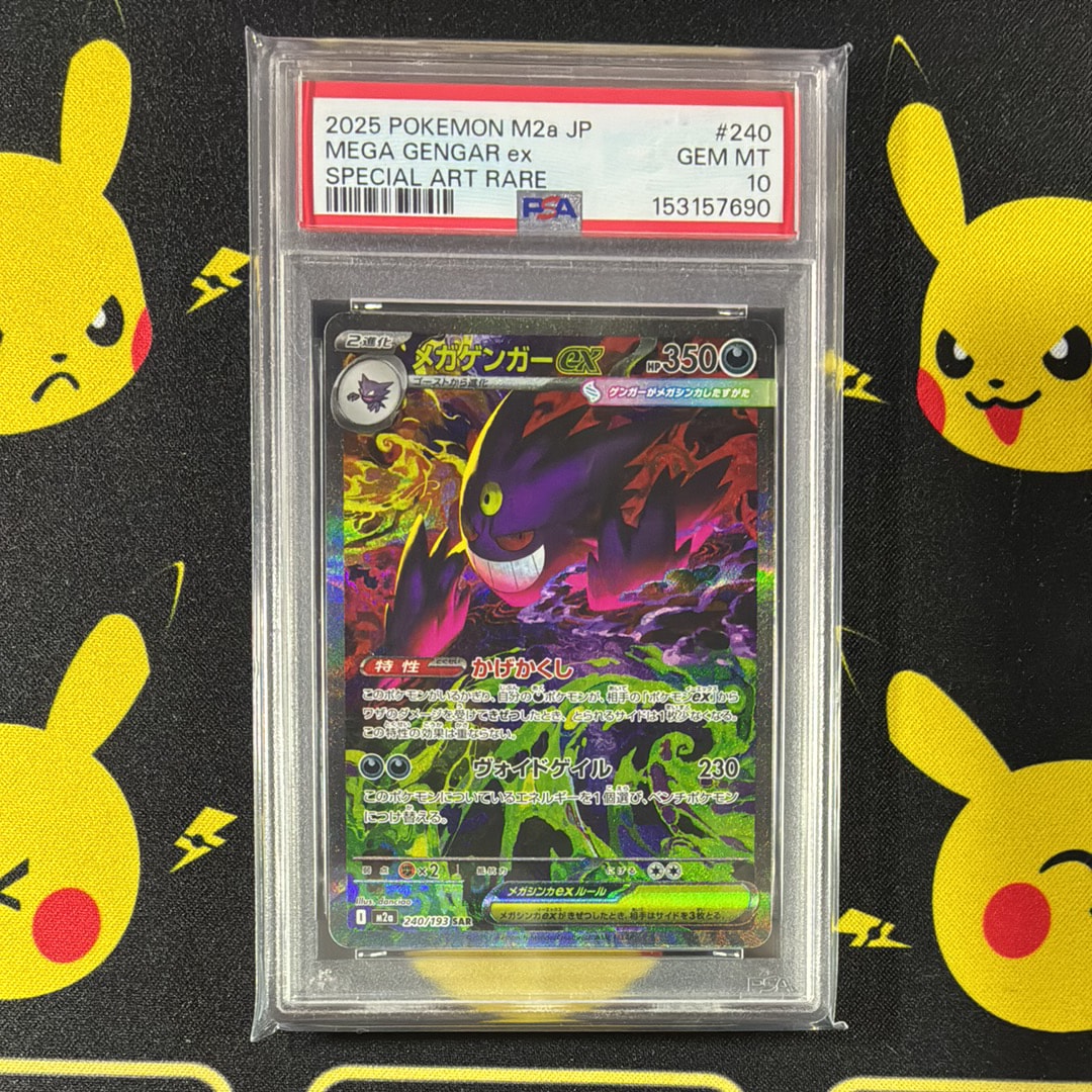 ミュウex プロモカードパック 25th ミュウex プロモカードパック 25th - メルカリ