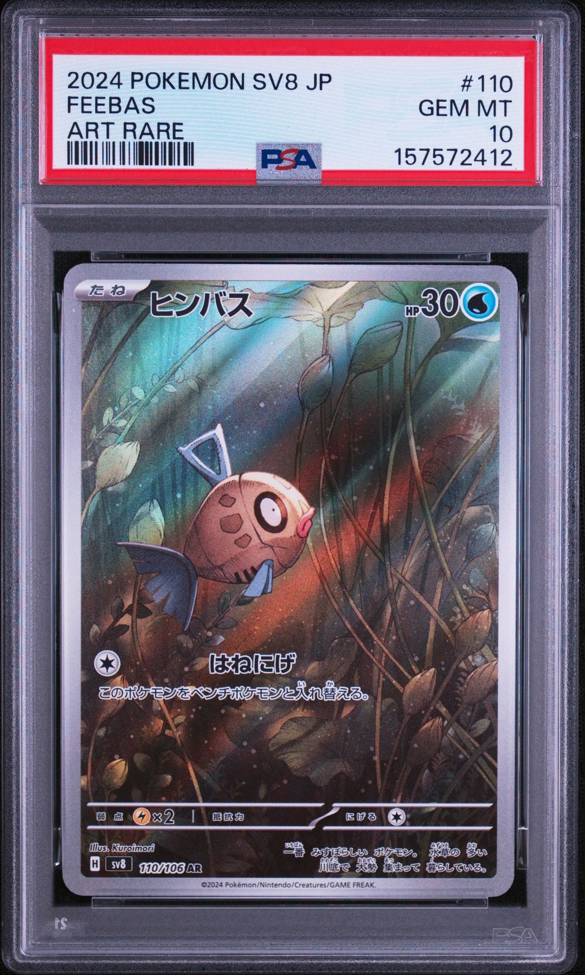 Feebas