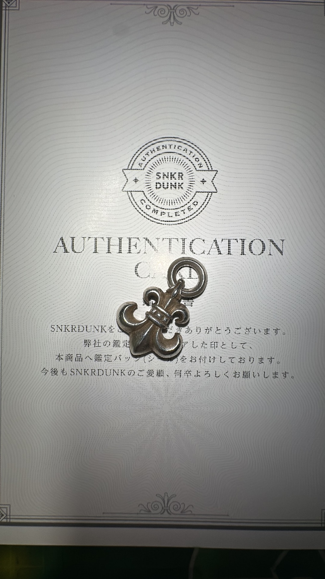 Chrome Hearts BS Fleur Charm "Silver"