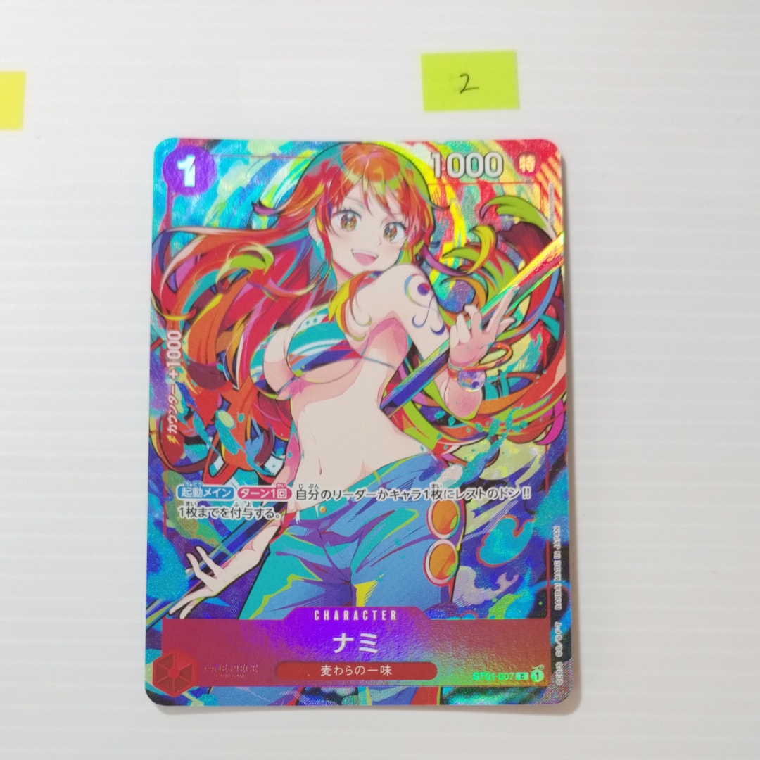 ナミ C [ST01-007](プレミアムブースター「ONE PIECE CARD THE BEST ストレージボックスセット」)