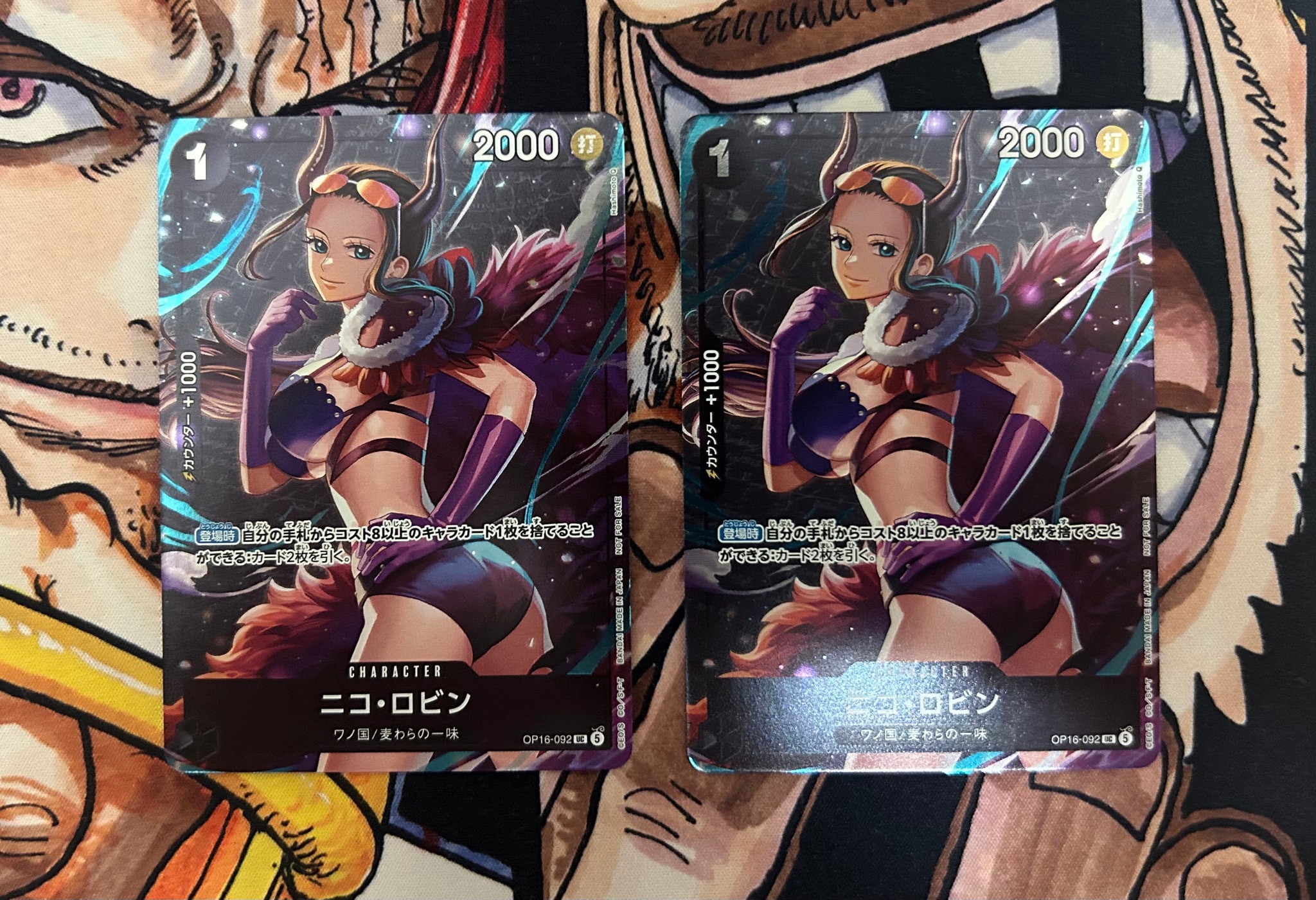 ニコ・ロビン UC :優勝記念品 [OP16-092](プロモーションカード「スタンダードバトル 2026年9月」)