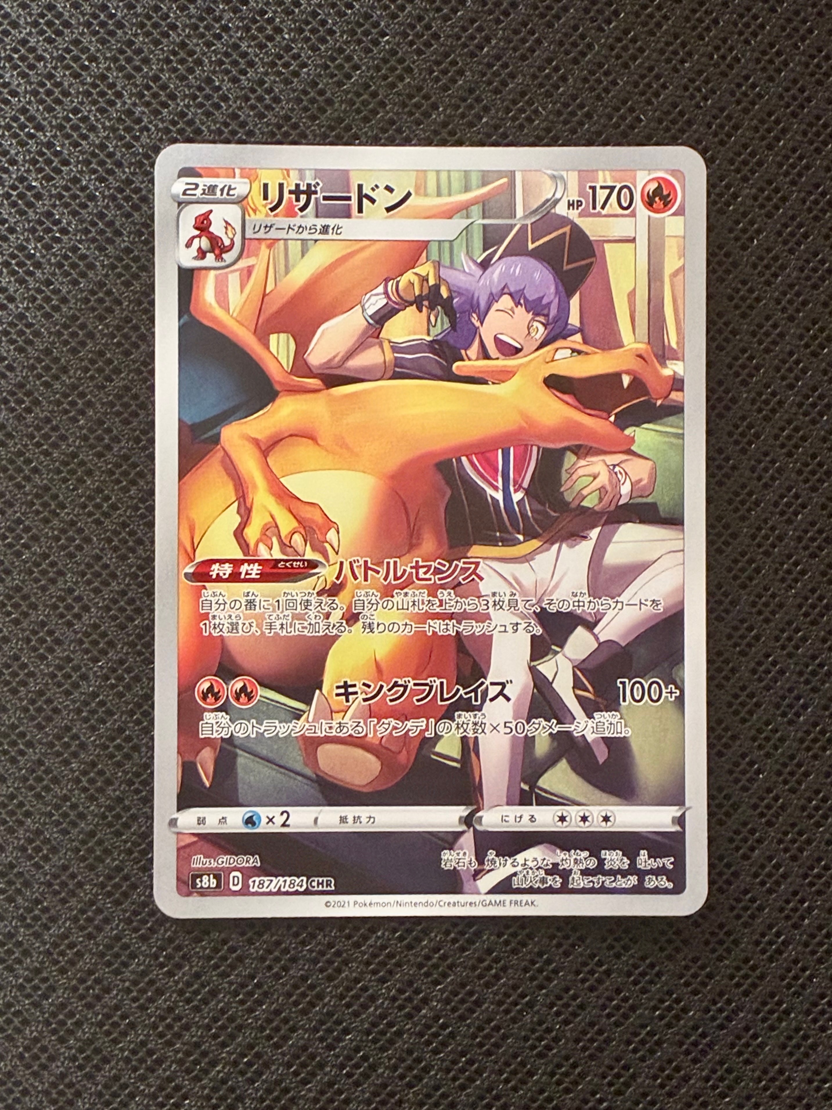 人気No.1 ☆ バンギラス : 拡張 No.248](ポケモンカード☆neo [neo2 旧