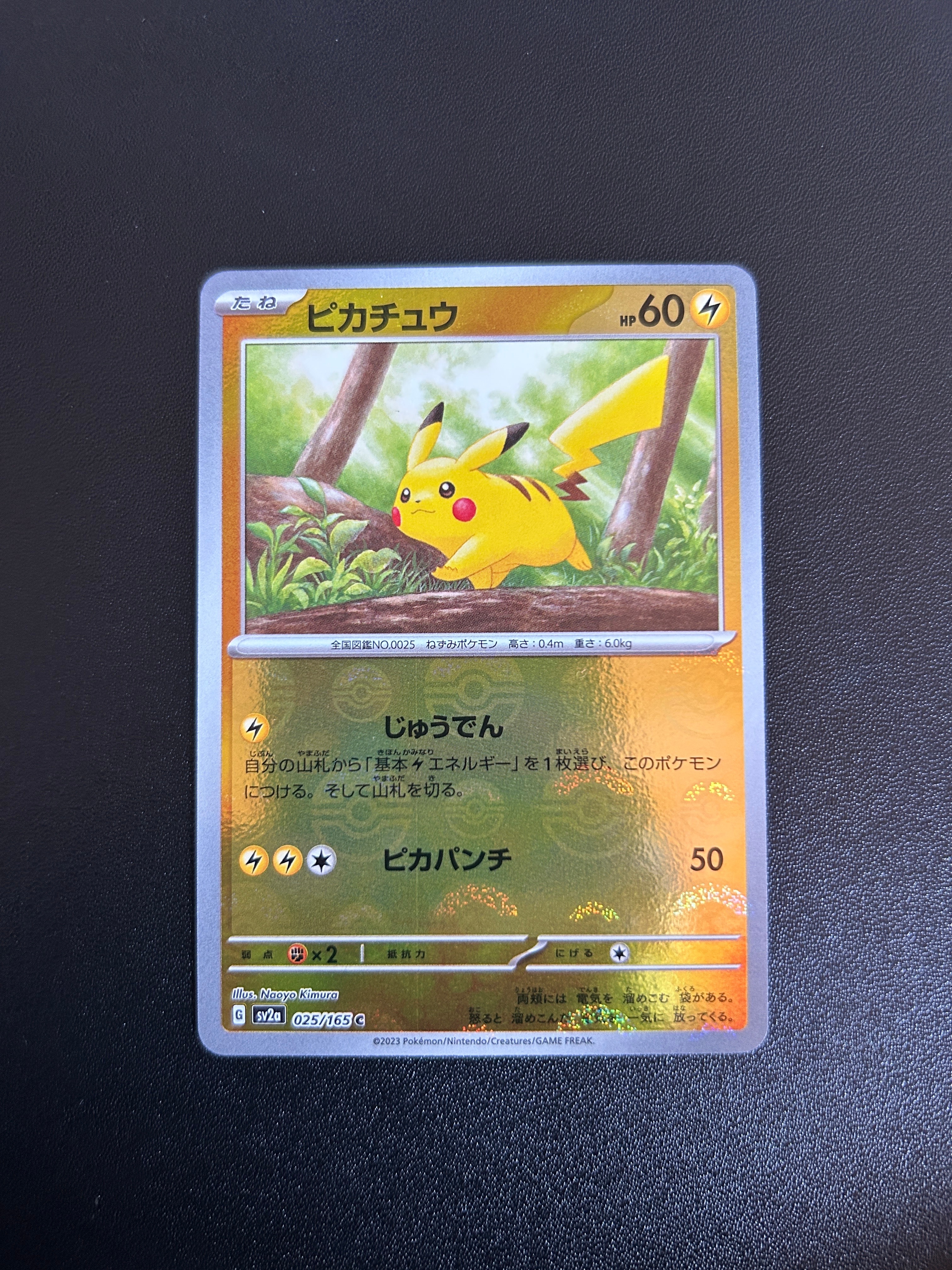 カイ SR[S10P 077/067](拡張パック「スペースジャグラー」)の新品/中古